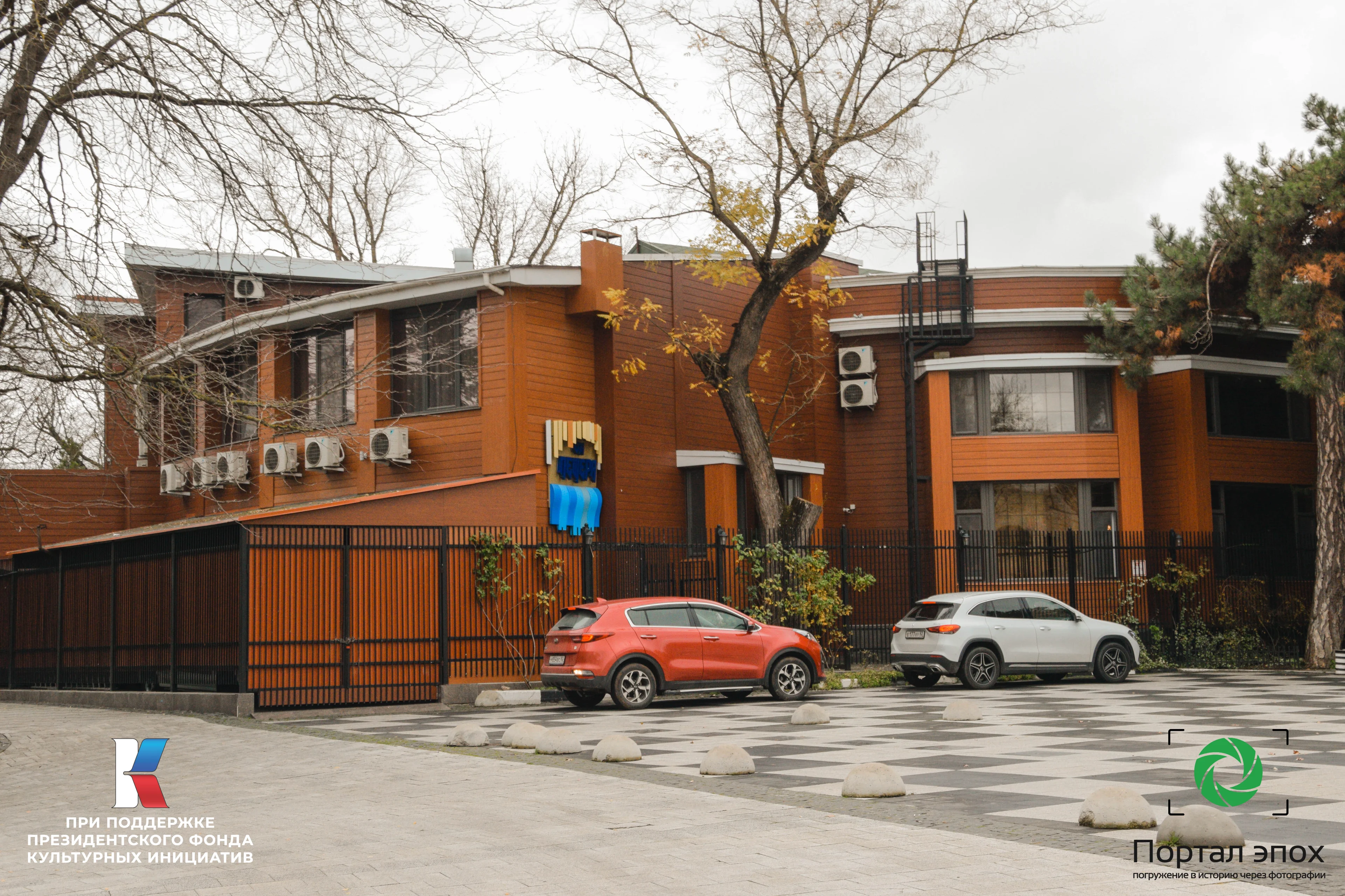 Симферополь. Буфет в  Городском саду. Вид сбоку. 2025 года.