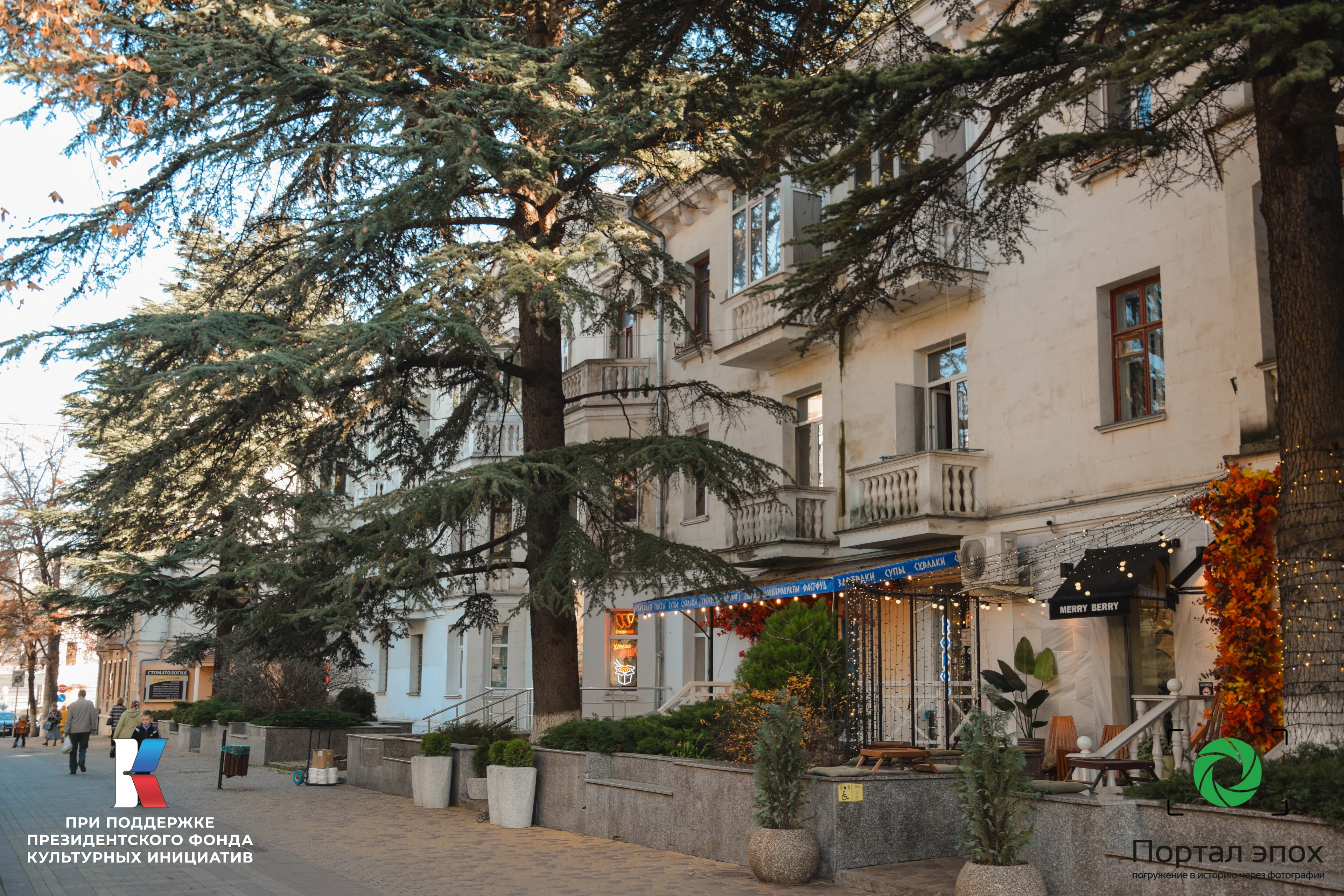 Симферополь. Петербургская гостиница. Вид сбоку. 2025 года.