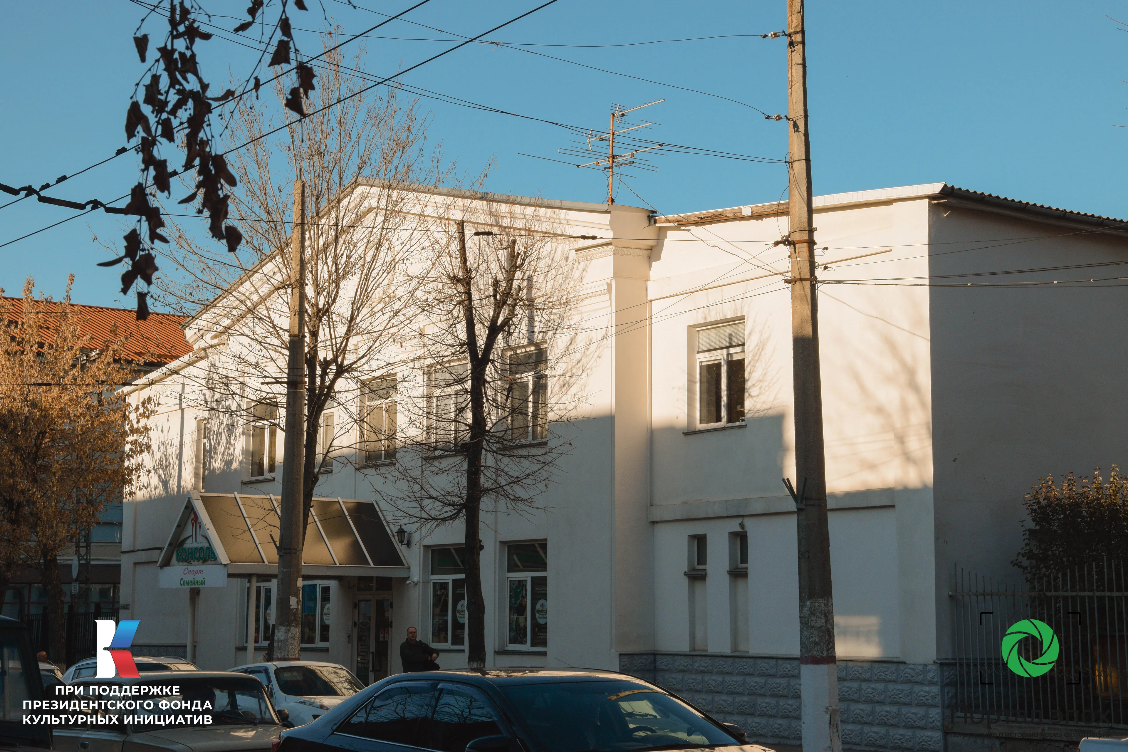 Симферополь. Немецкая кирха. 2025 года.