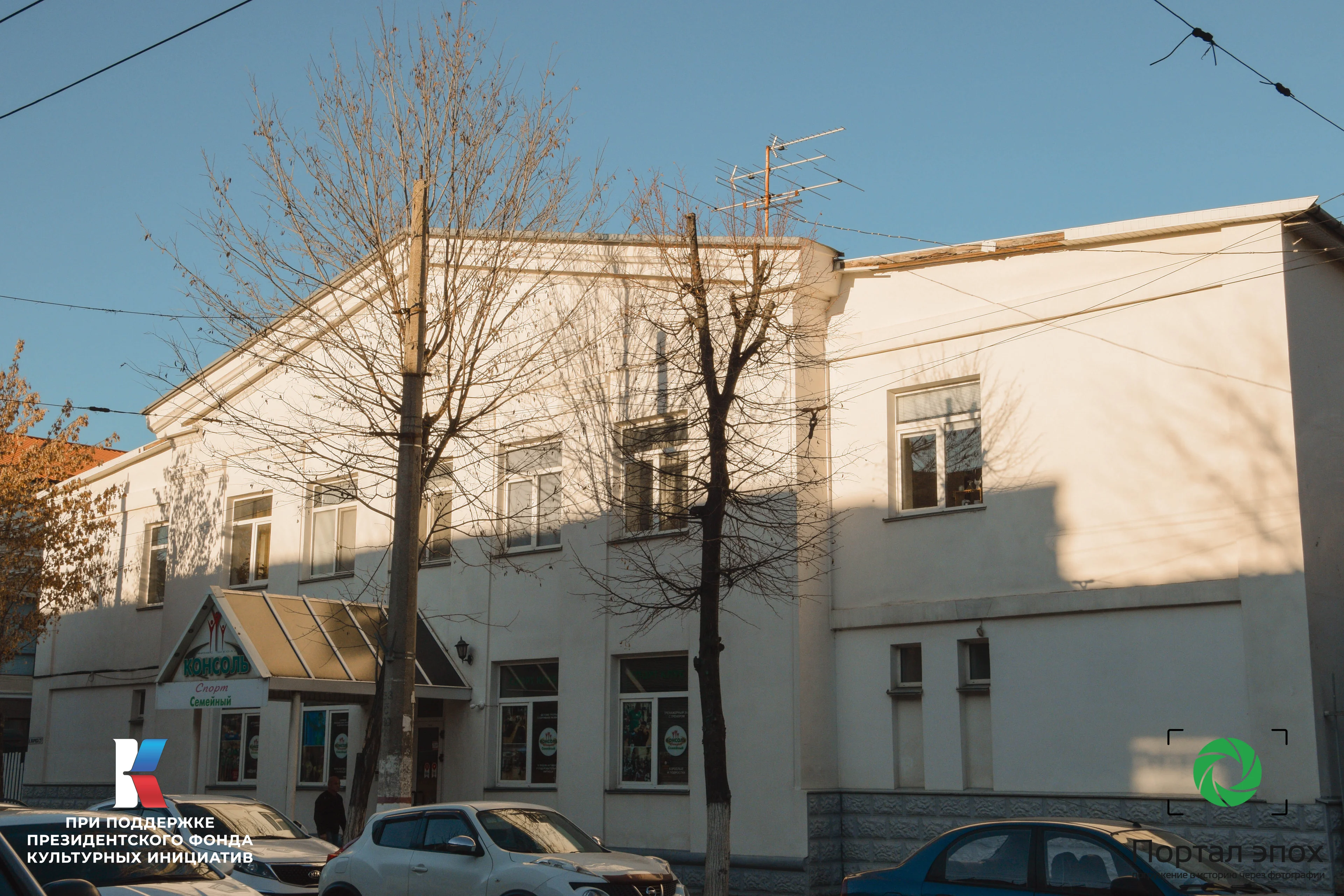 Симферополь. Немецкая кирха. Вид сбоку. 2025 года.