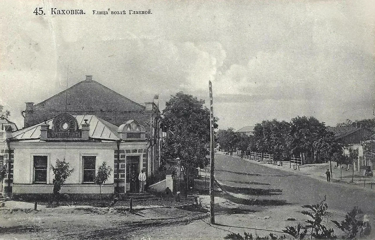 Ногайск. Ногайская женская гимназия. 1910 года.