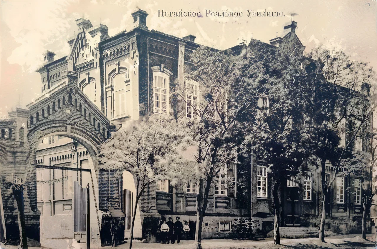 Ногайск. Ногайское реальное училище. 1905 года.