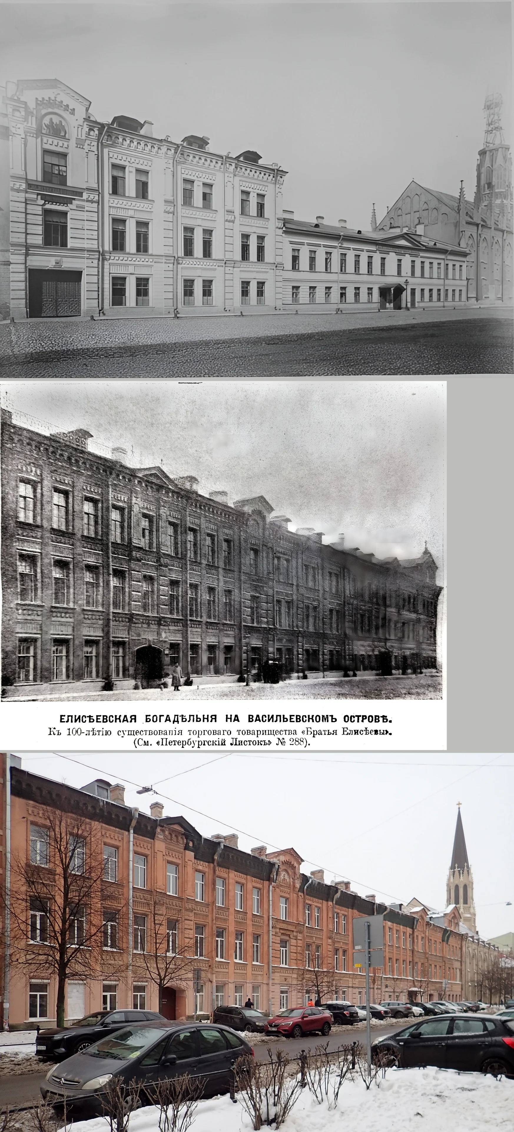 Коллаж из снимков 19-го, 20-го и 21-го веков. 