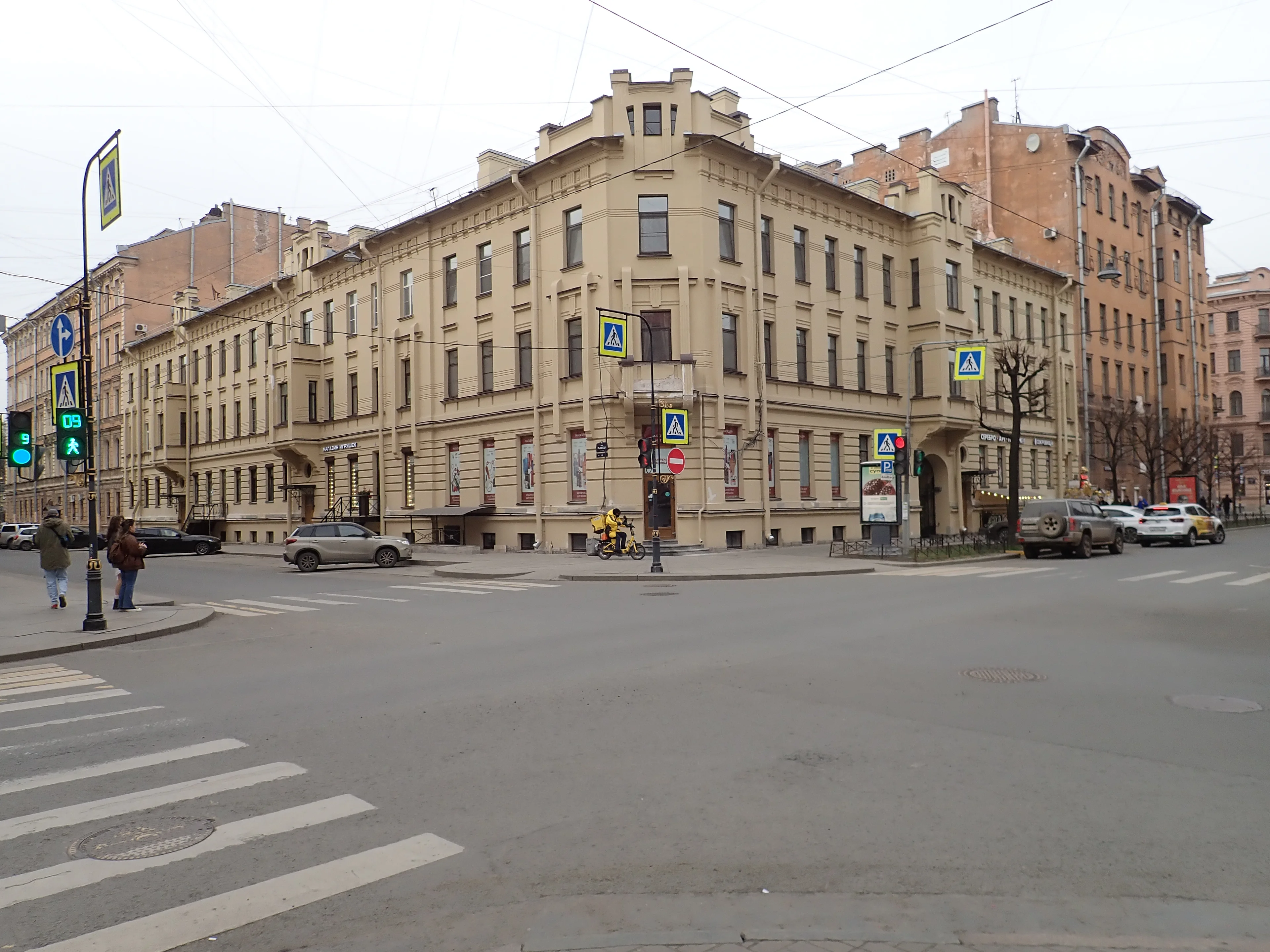Стало
