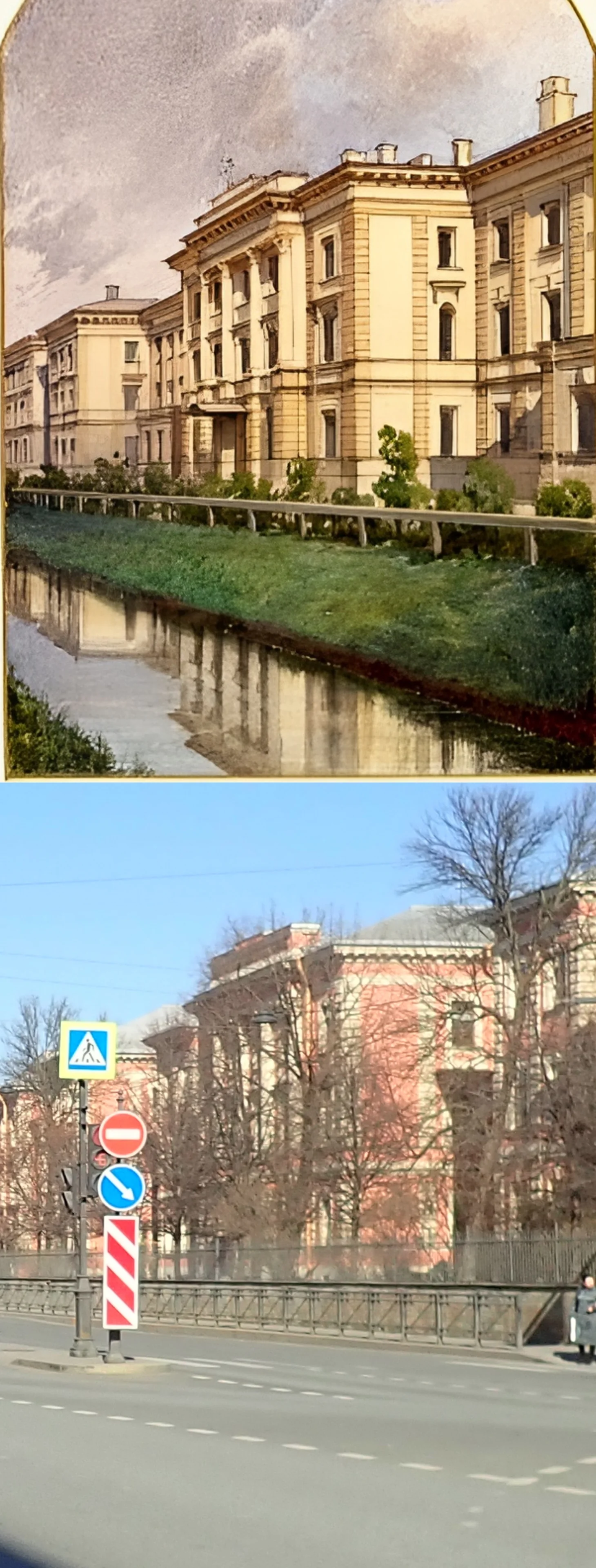 Коллаж из фотокопии картины 1880-го года и снимка 2026-го года. 
