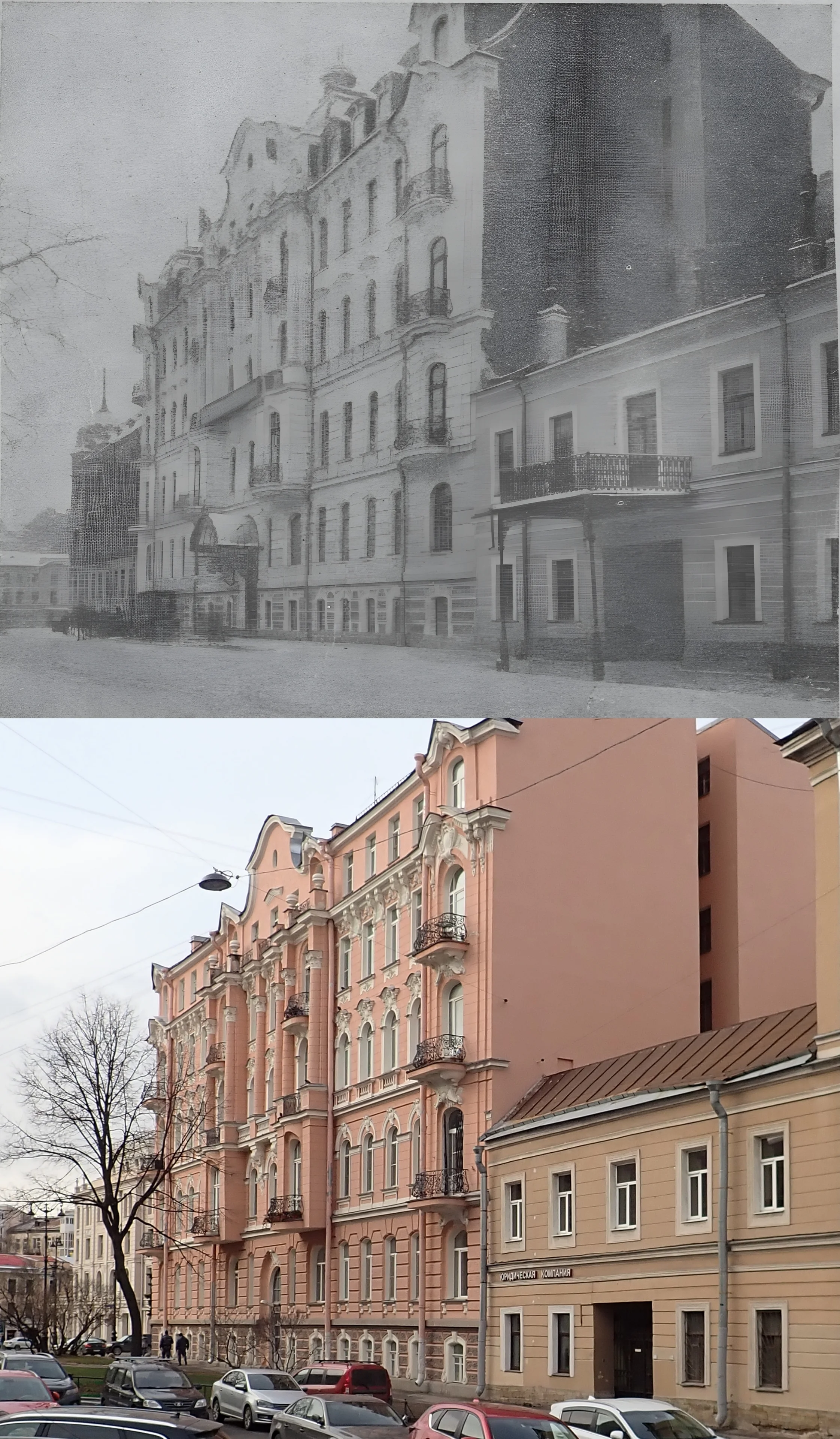 Коллаж из снимков 1908 и 2026гг. 