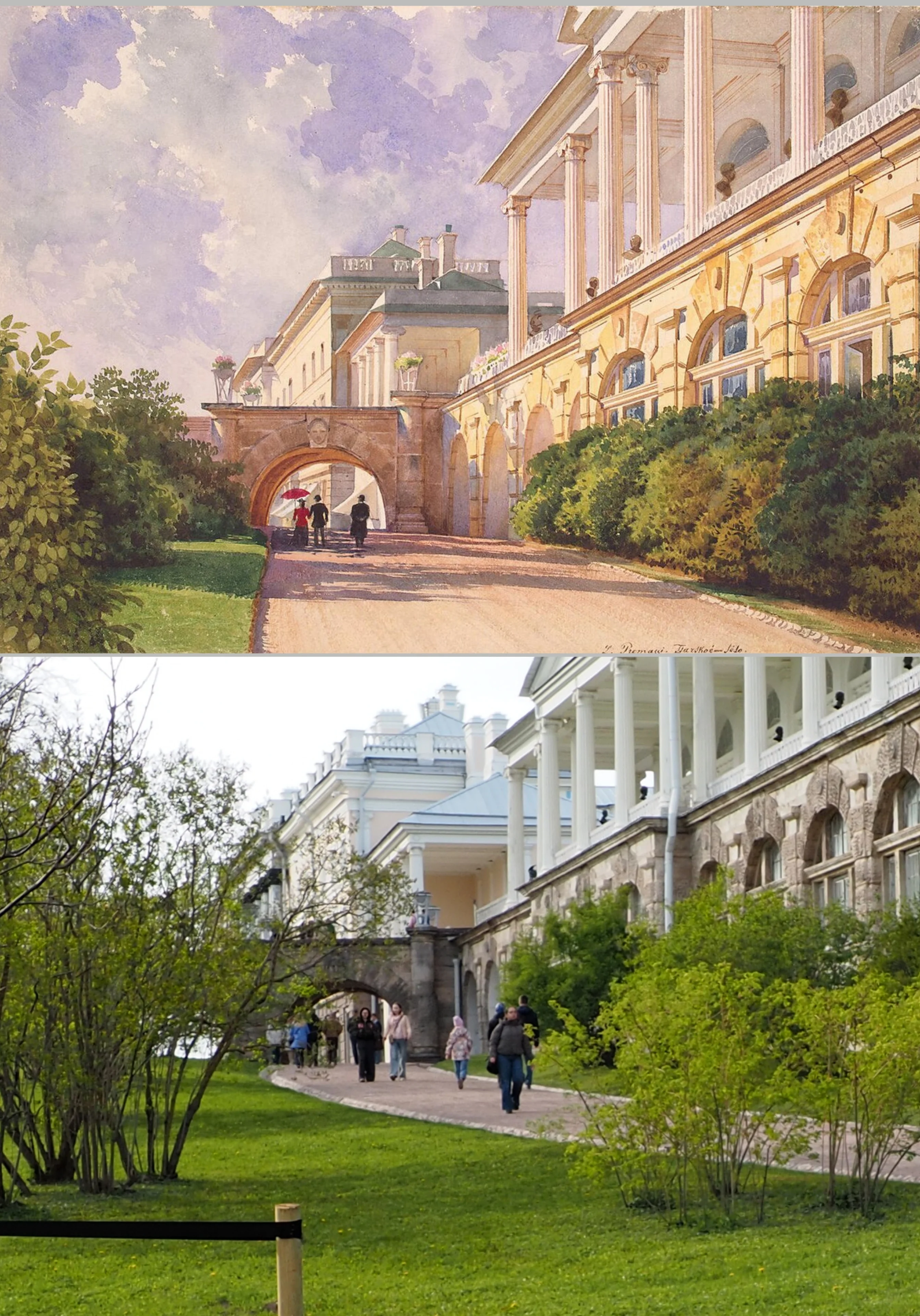 Текущее фото