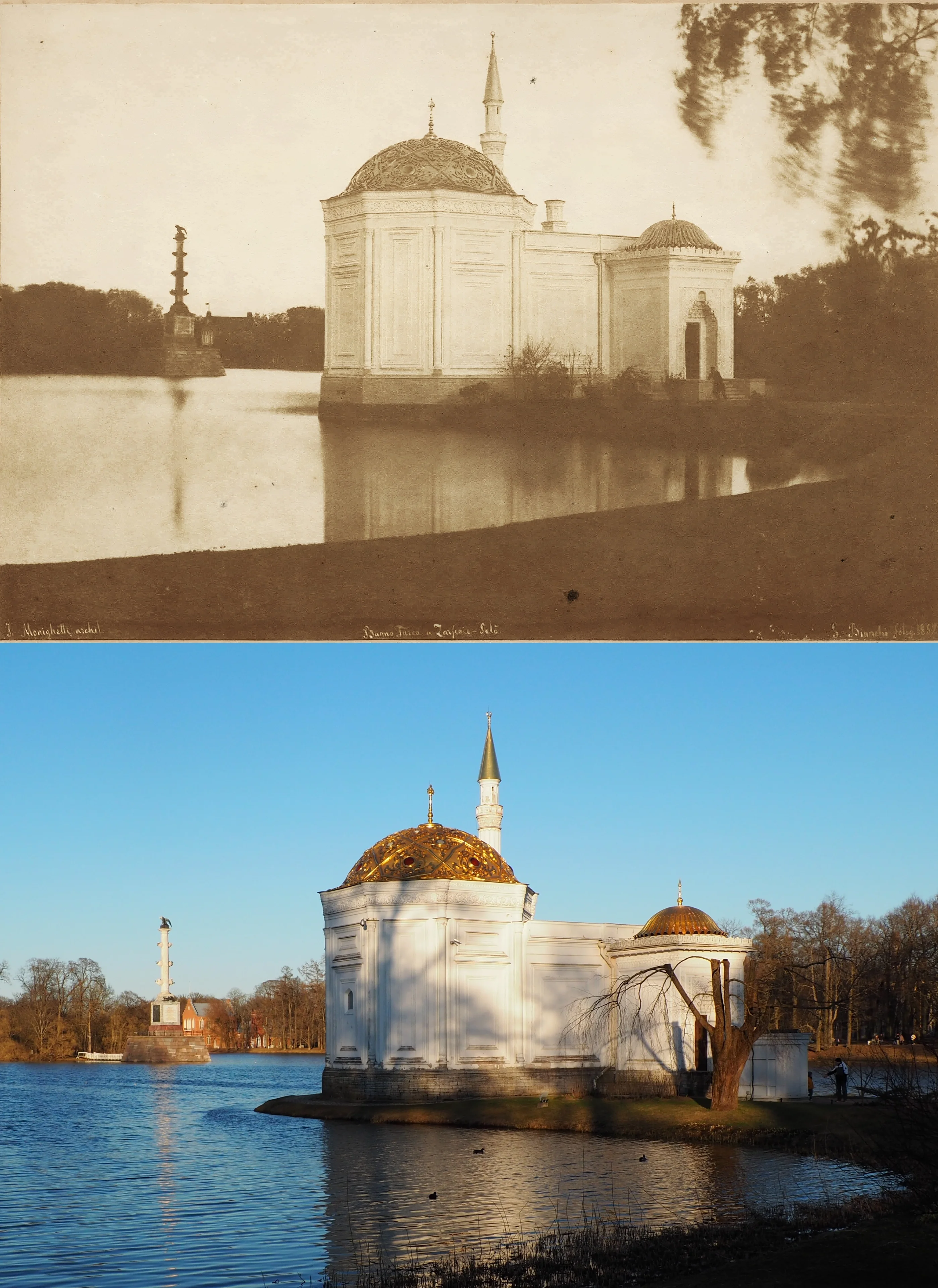 Коллаж из снимков 1852 и 2026гг.