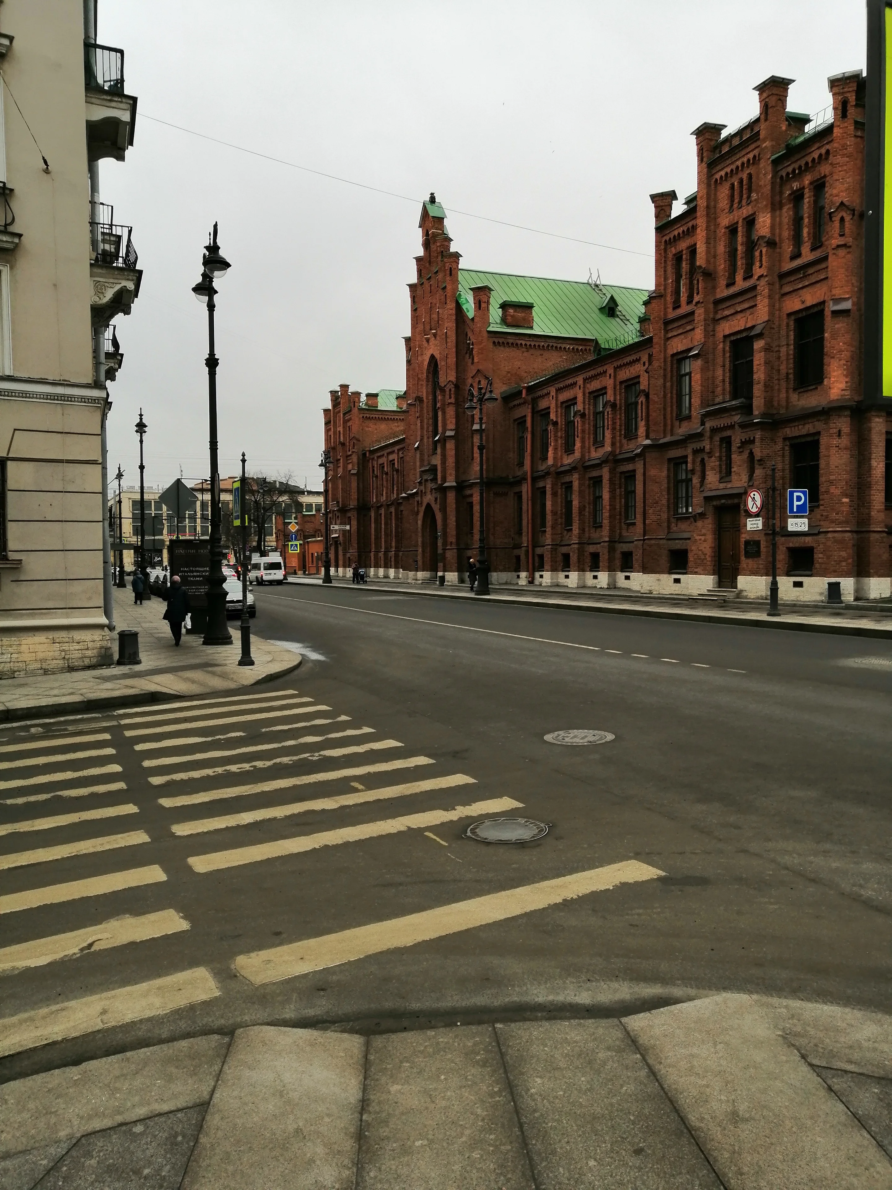 Стало