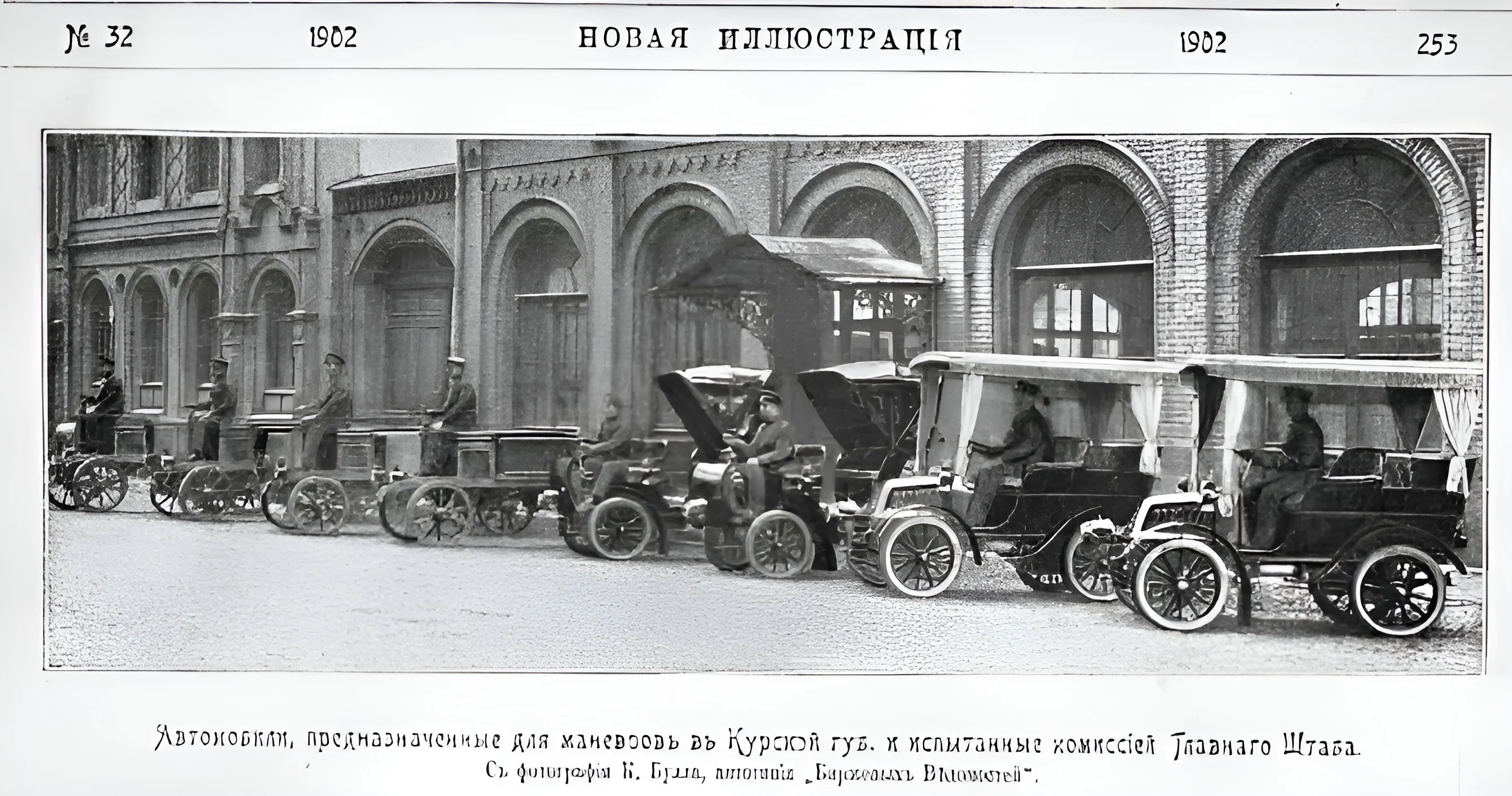 Санкт-Петербург, Эртелев переулок, у дома №10.