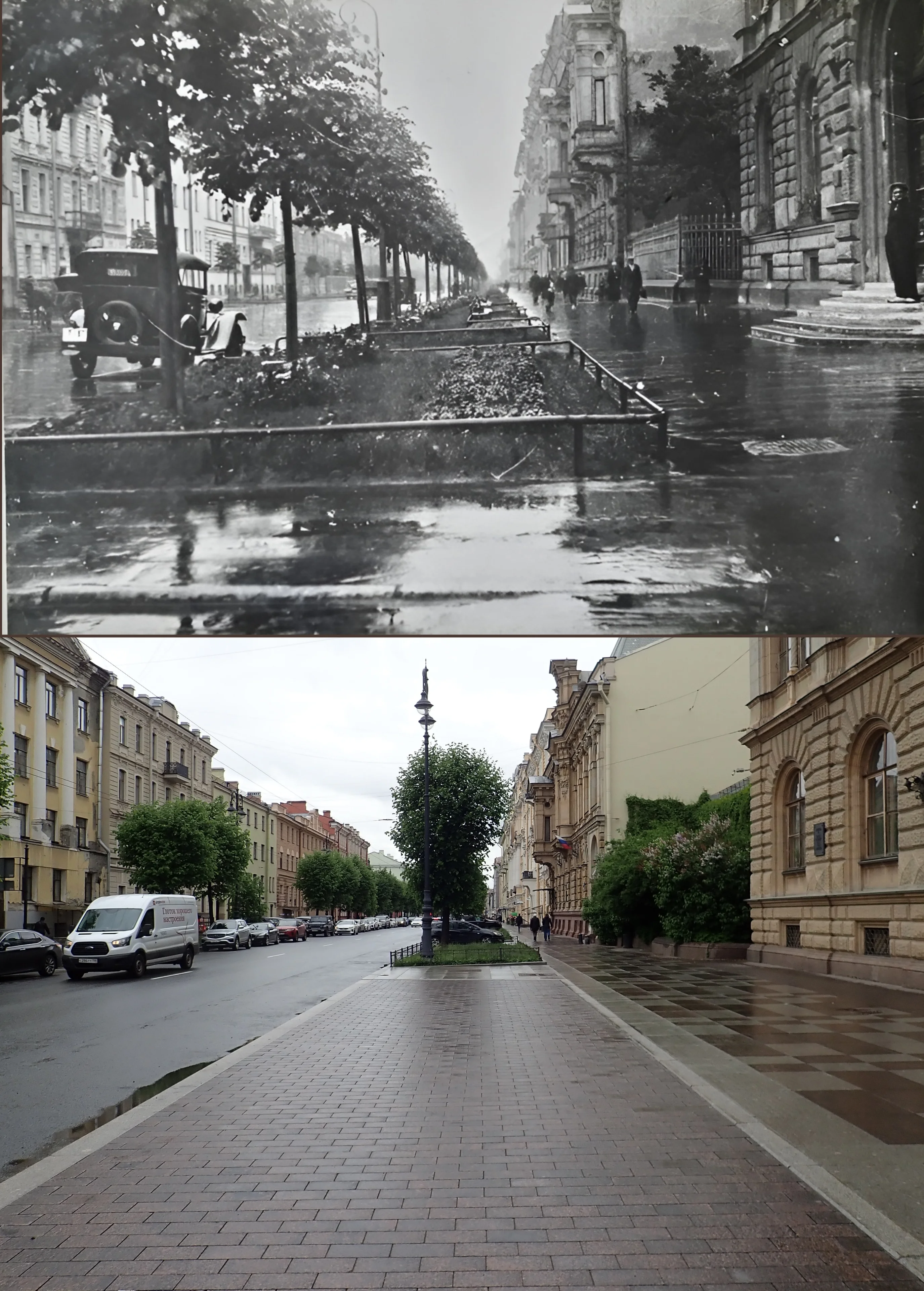 Коллаж из снимков 1934-1935 и 2026гг.