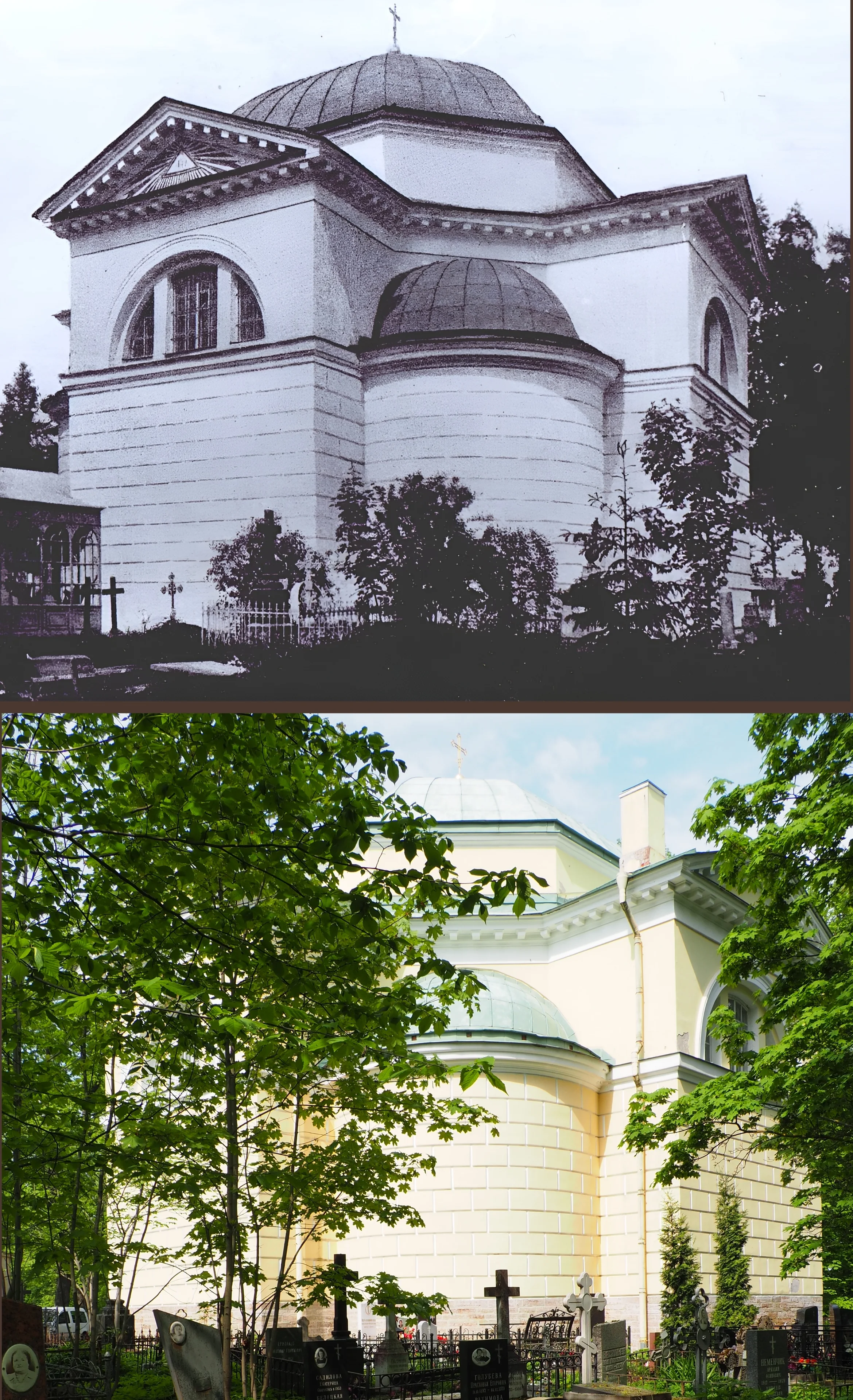 Коллаж из снимков 1900-1910 и 2026гг. 