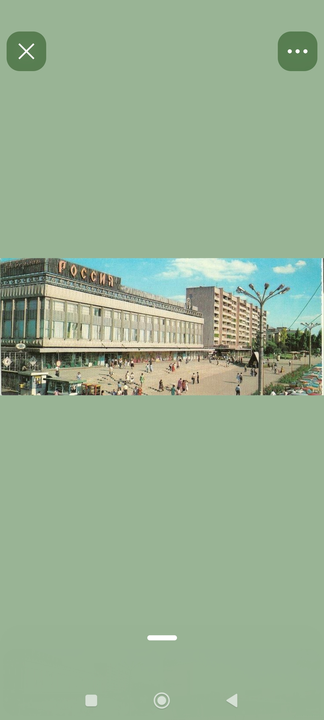 Фотография 1781946305177