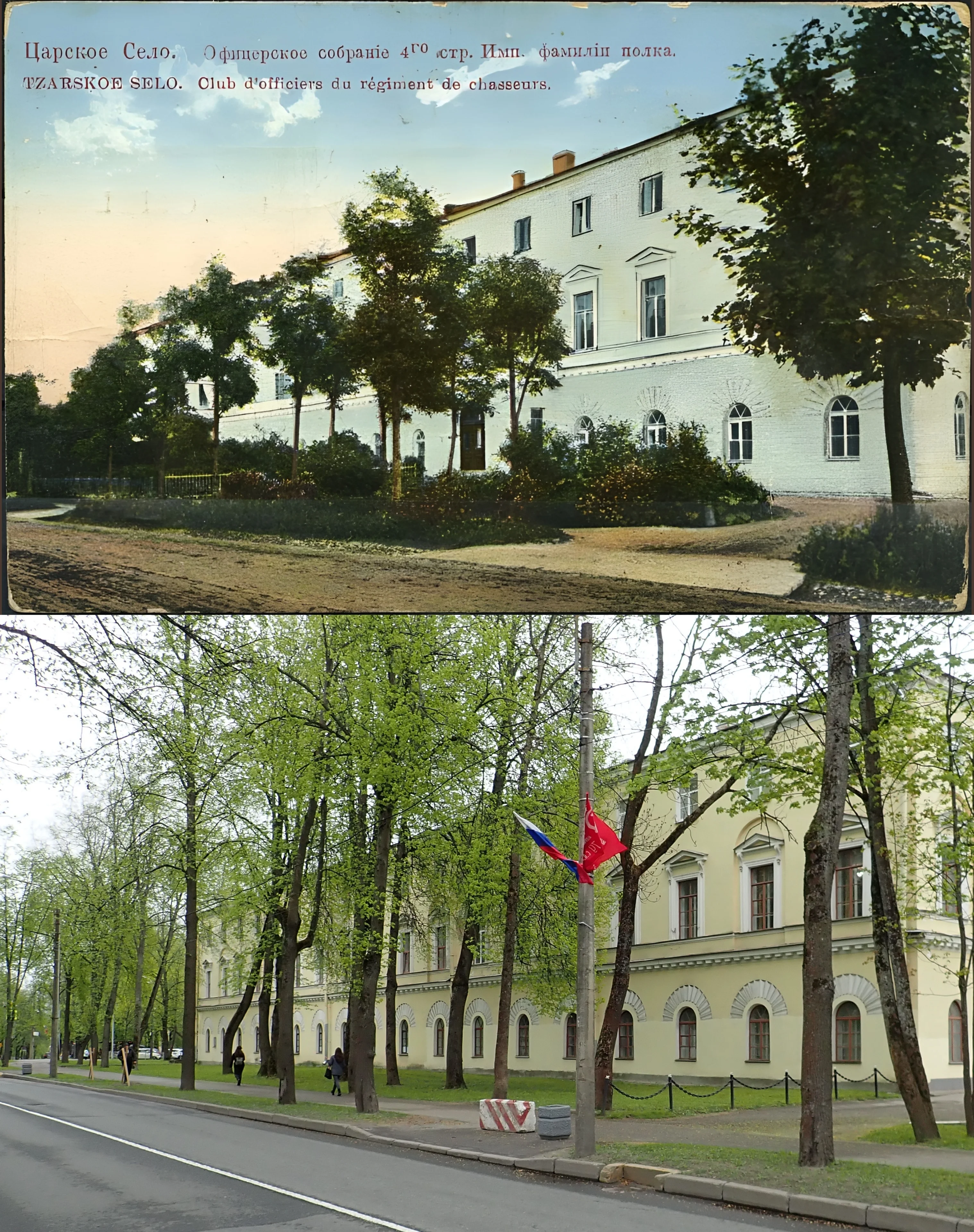 Коллаж из снимков 1910-1916 и 2026гг.