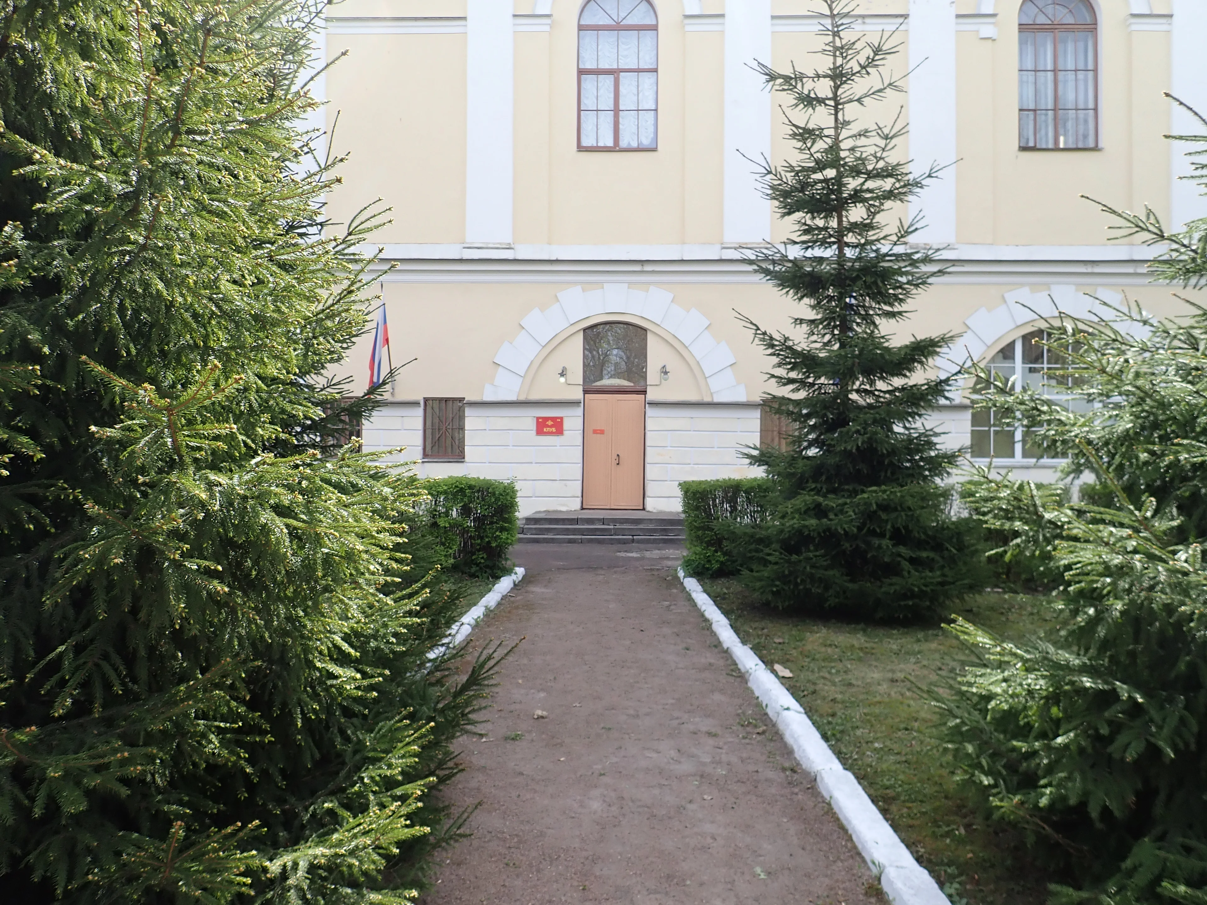 Пушкин, Парковая улица, 28/1.