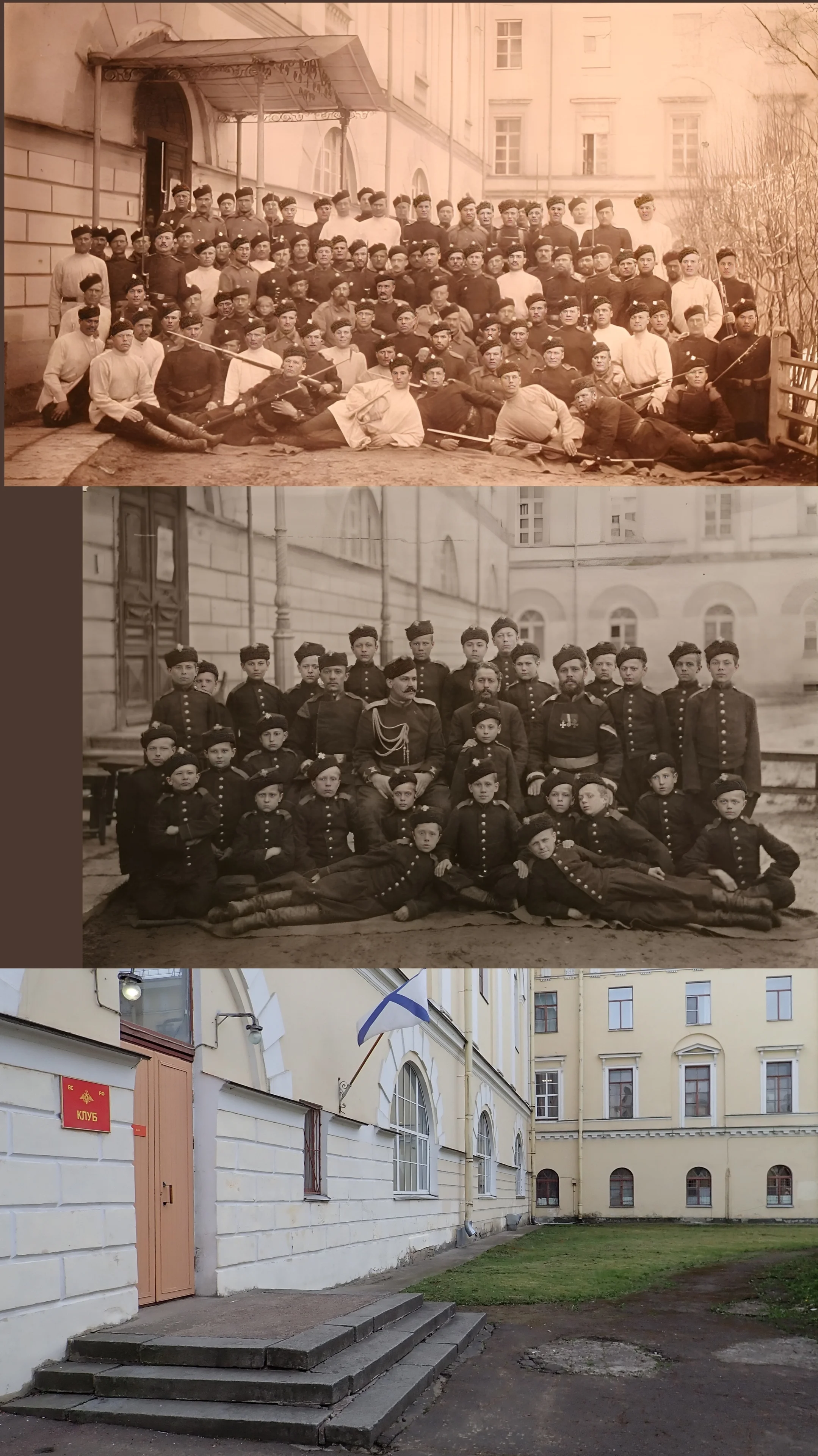 Коллаж из снимков 1880-1890 и 2026гг. 