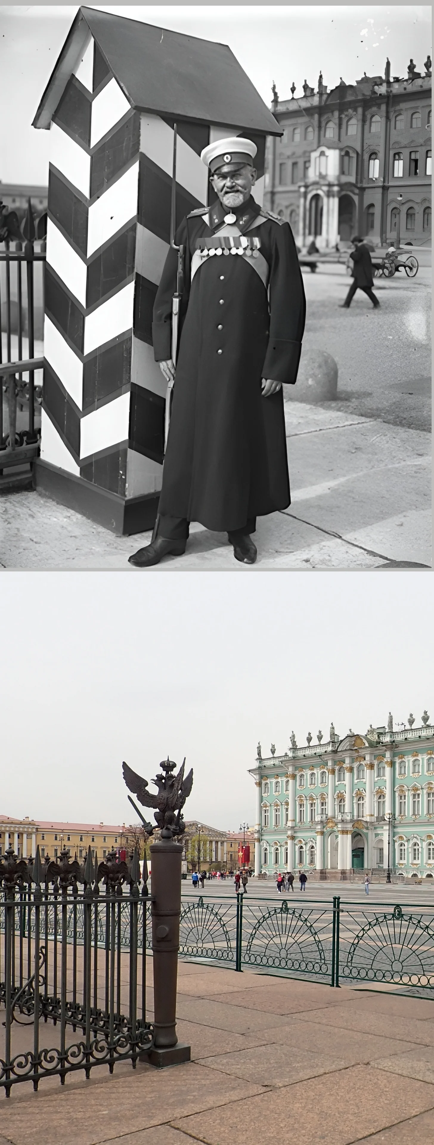 Коллаж из снимков 1900-1917 и 2026 гг.