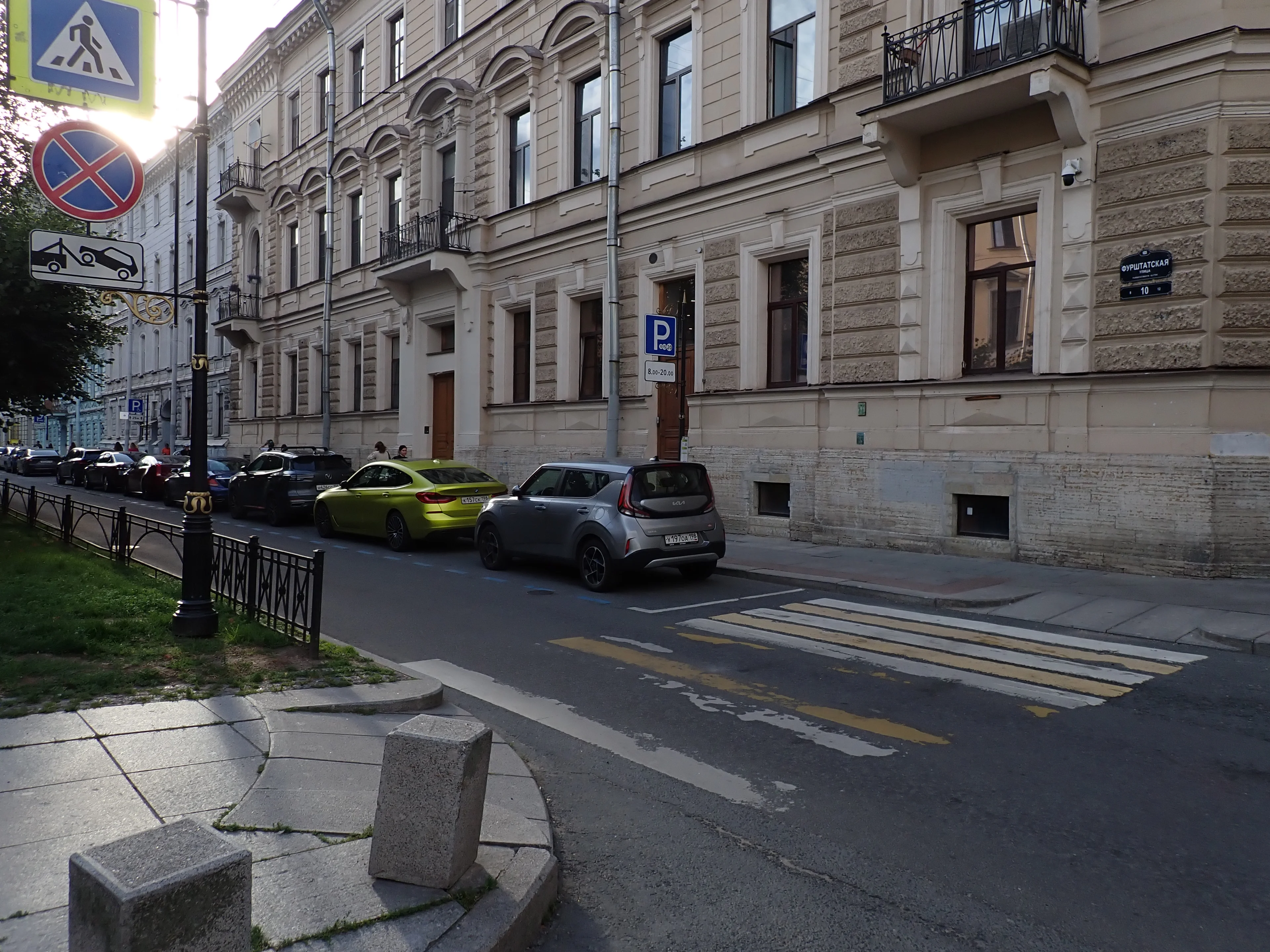 Санкт-Петербург. Фурштатская улица, 10.