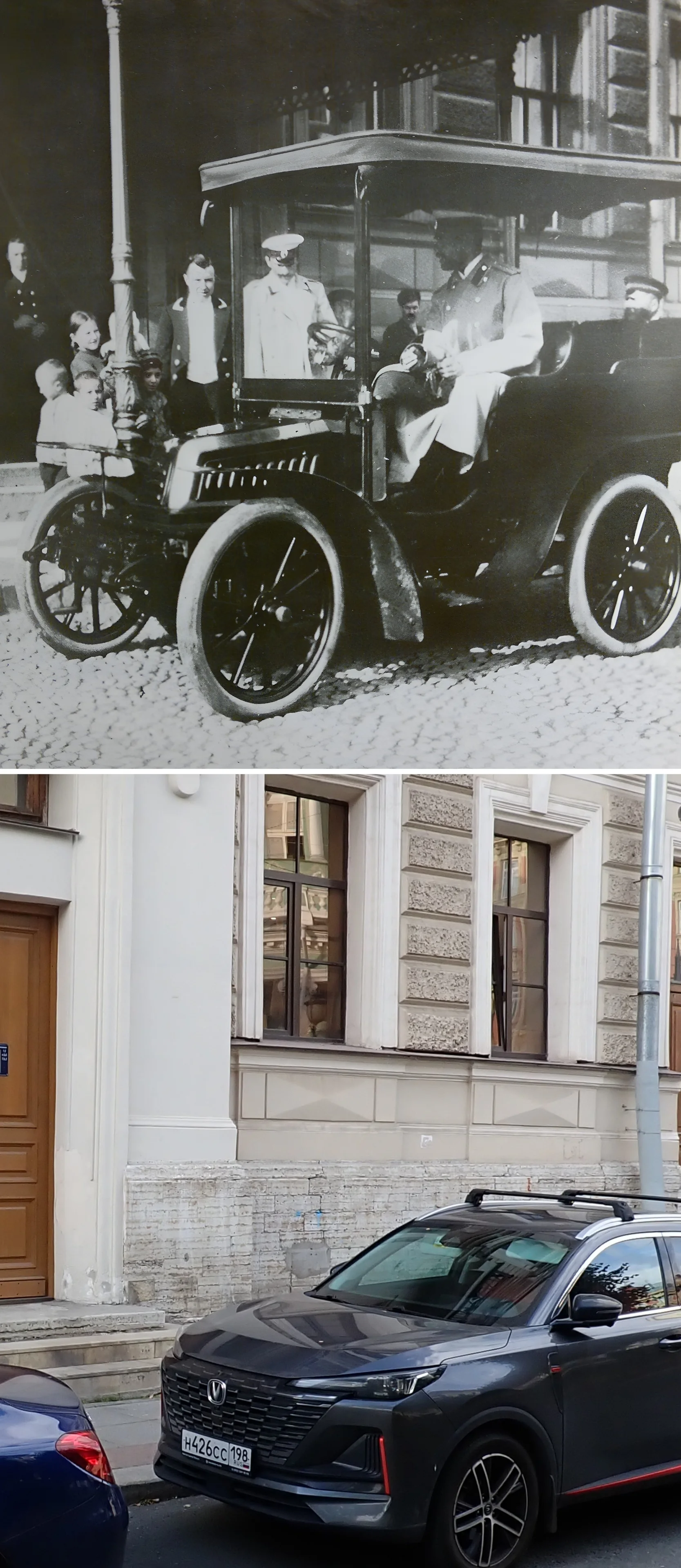 Коллаж из снимков 1903 и 2026 гг.