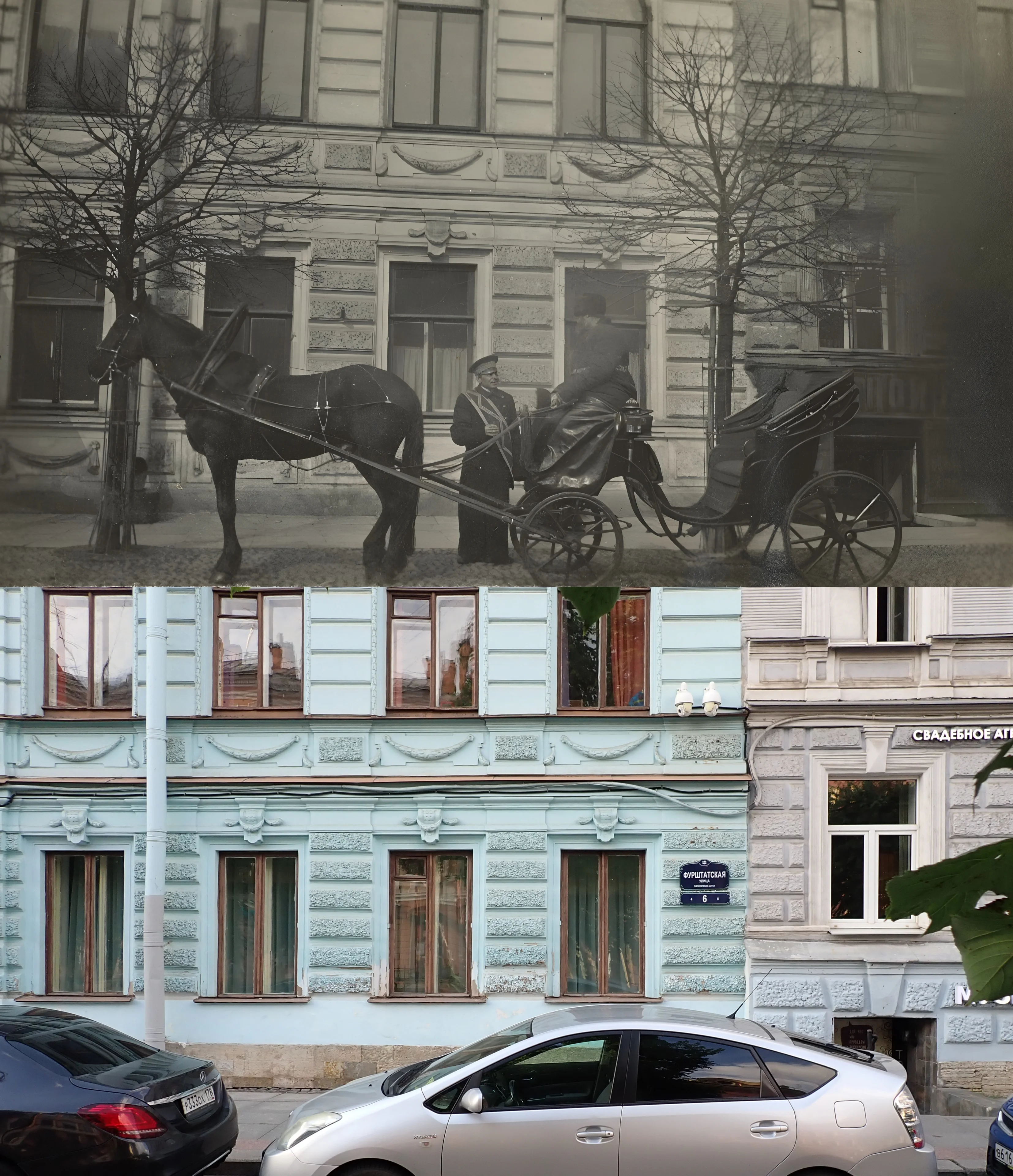 Коллаж из снимков 1917 и 2026 гг. 