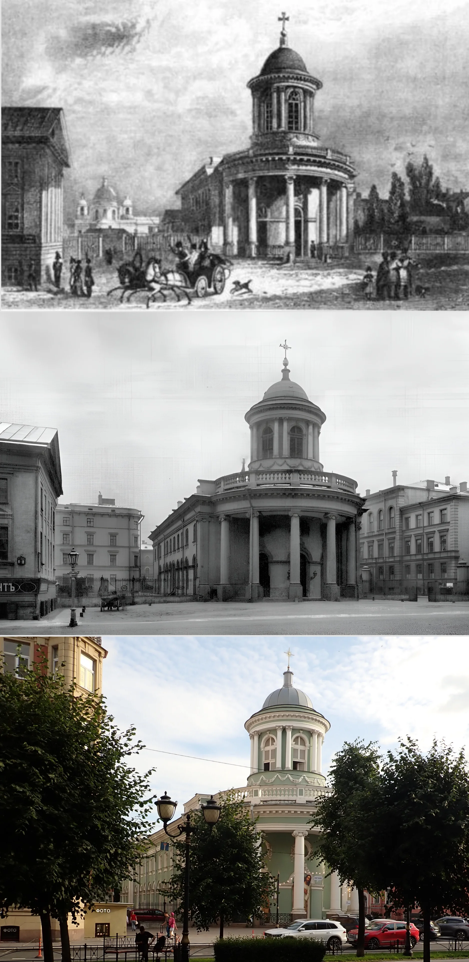 Коллаж из снимков 1834/1900-1903/2026гг.