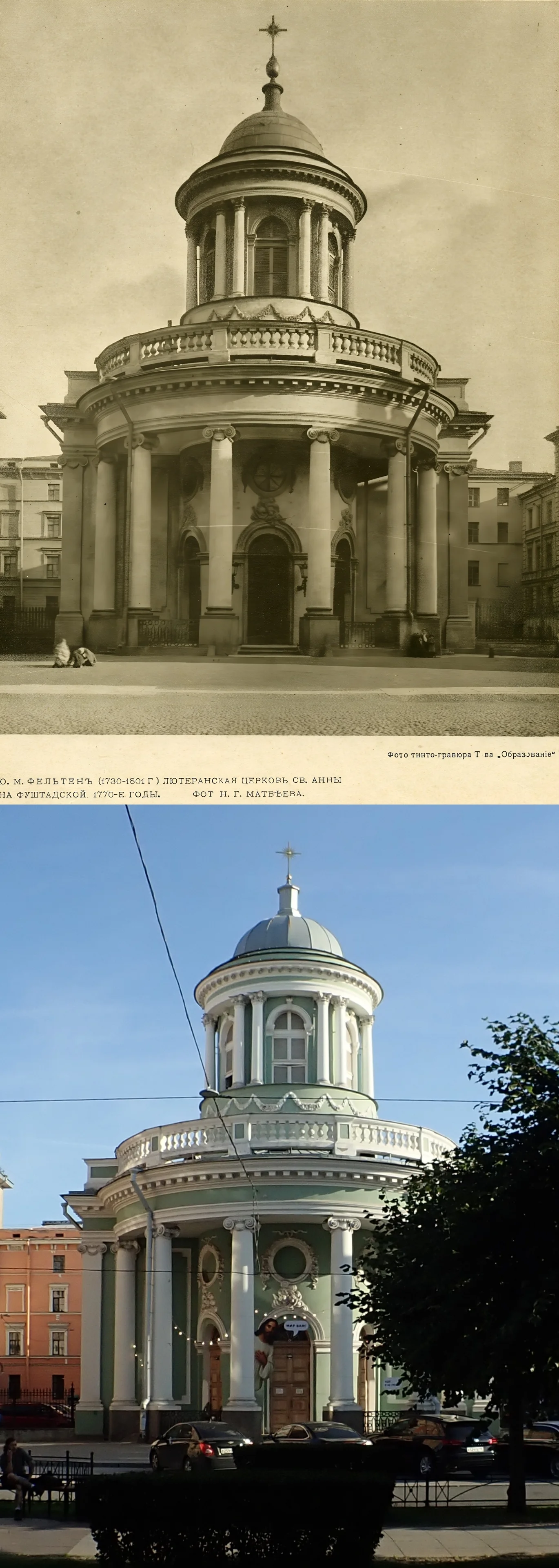 Текущее фото