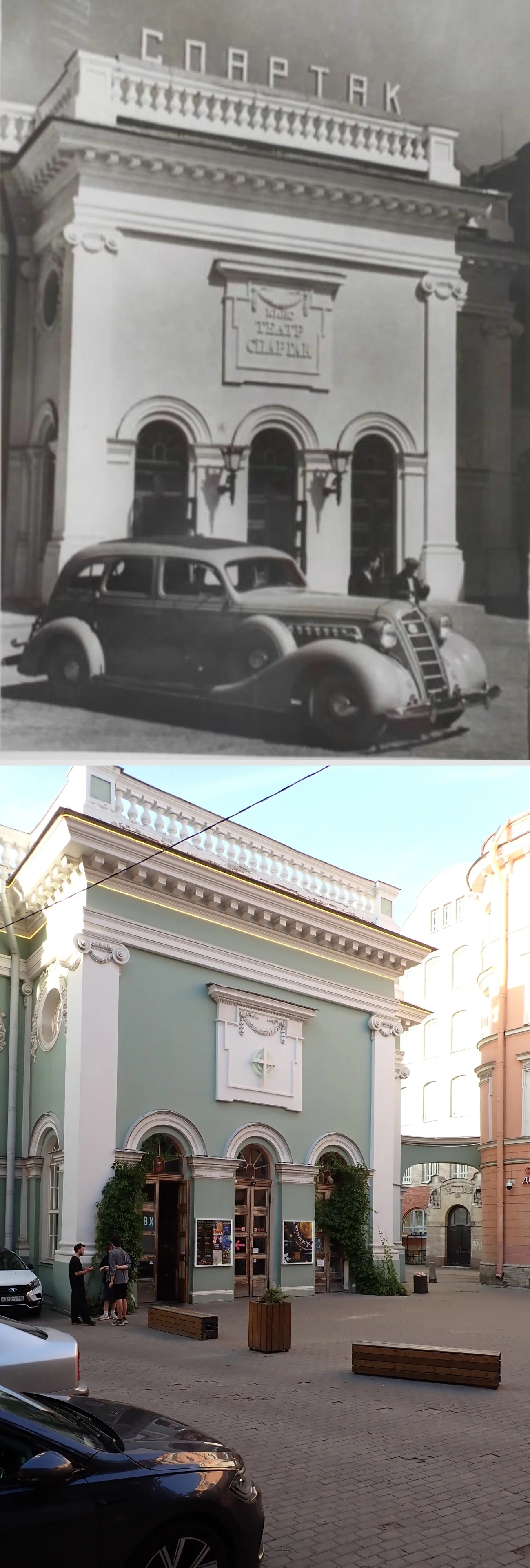 Коллаж из снимков 1936 и 2026 гг. 
