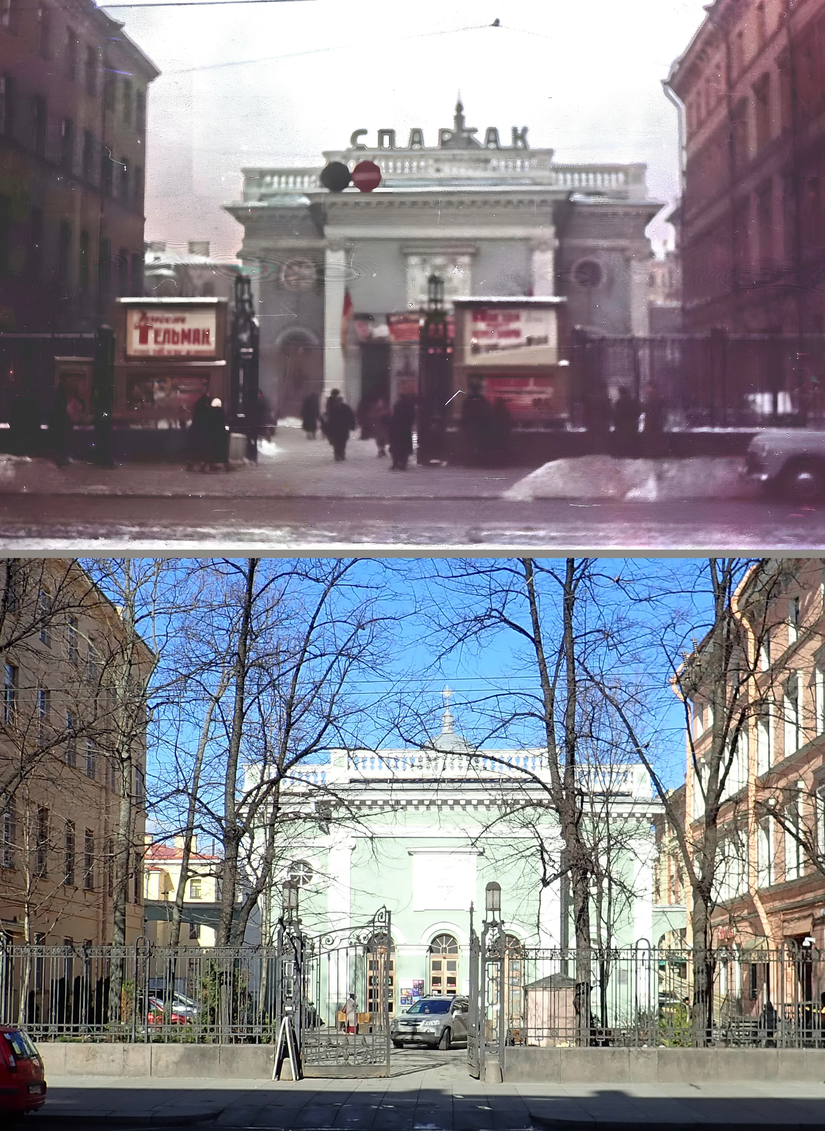 Санкт-Петербург, Центральный район, Кирочная улица, 8.
