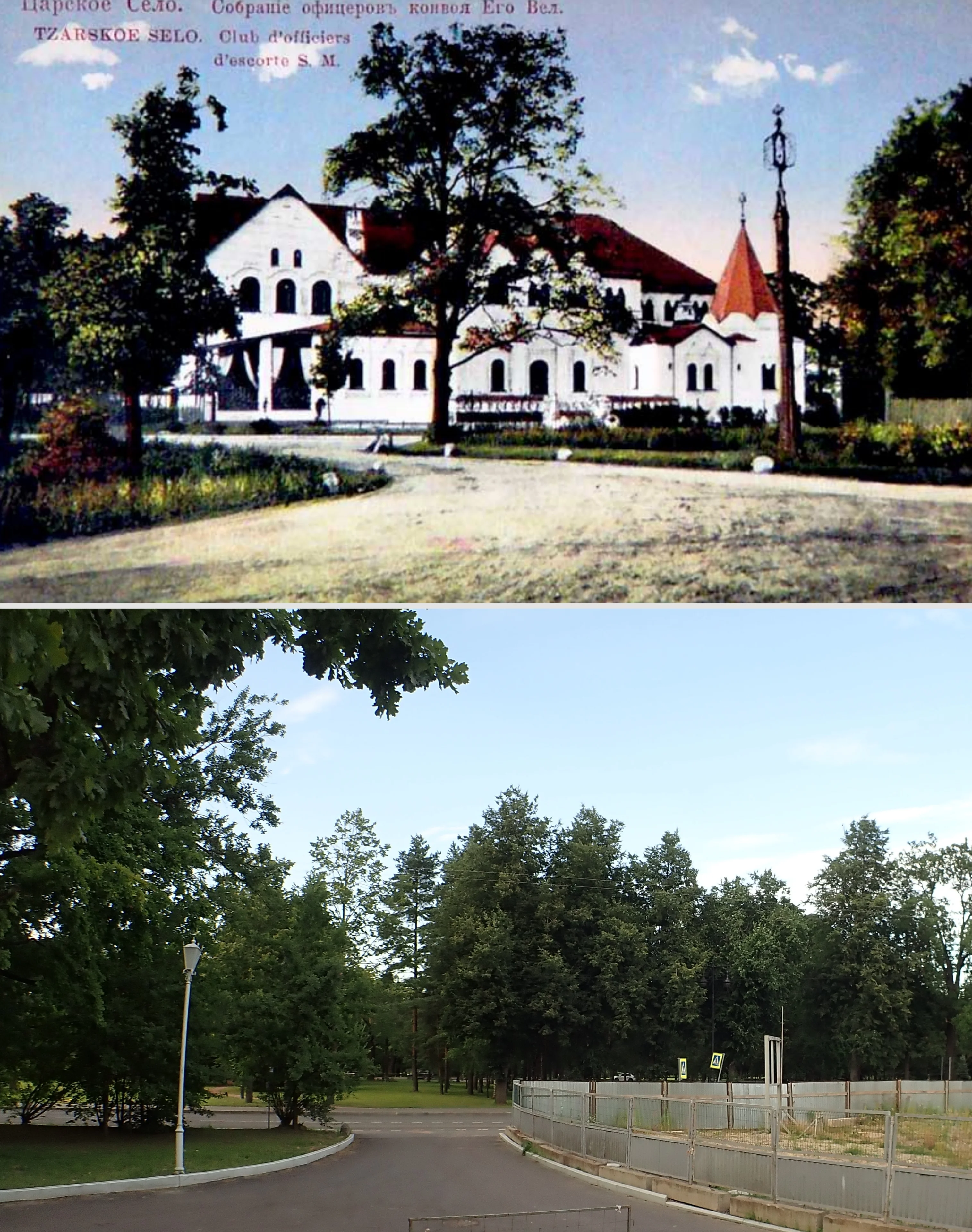 Коллаж из снимков 1911-1916 и 2026 гг.
