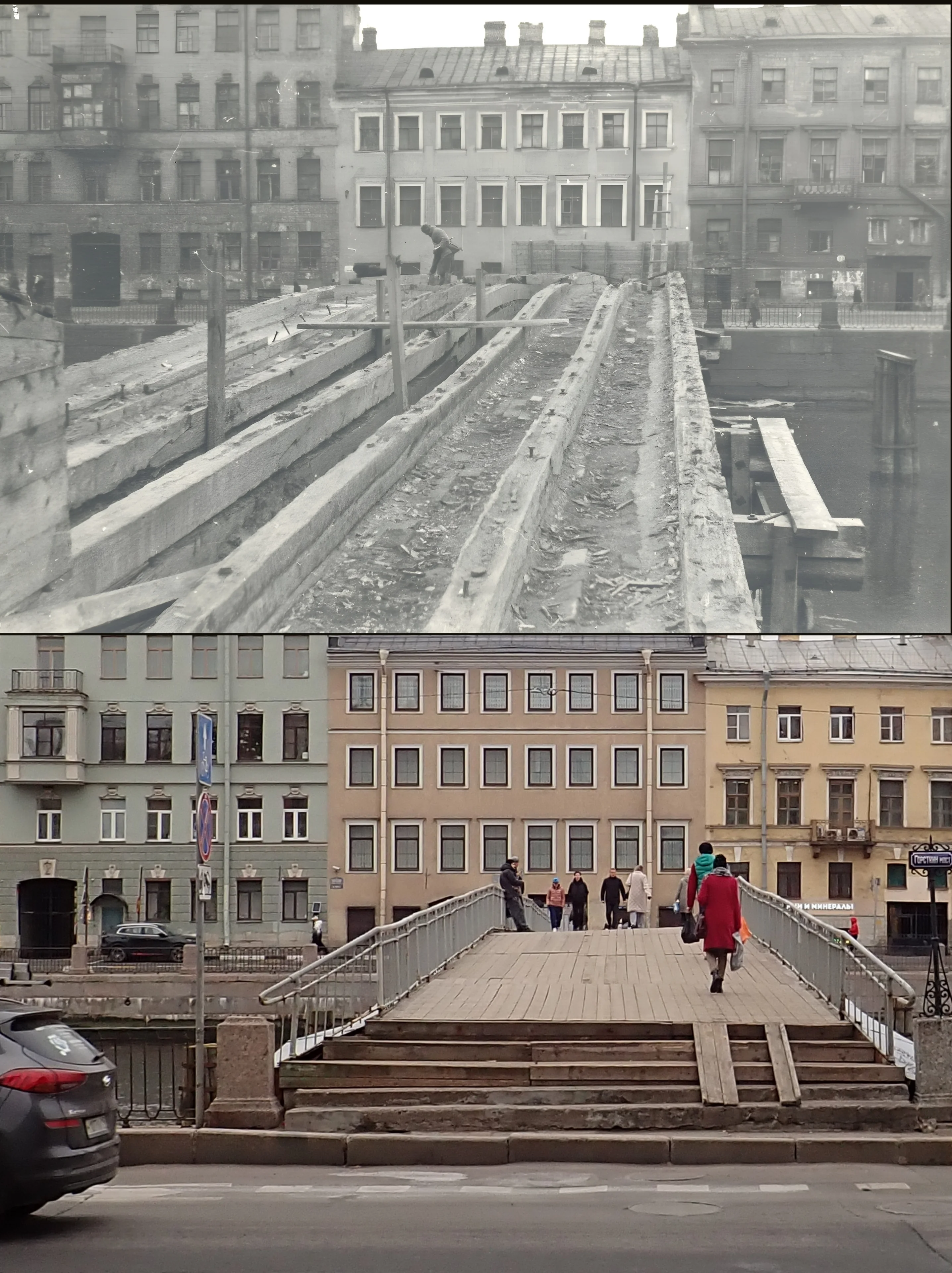 Коллаж из снимков 1949 и 2025 гг. 