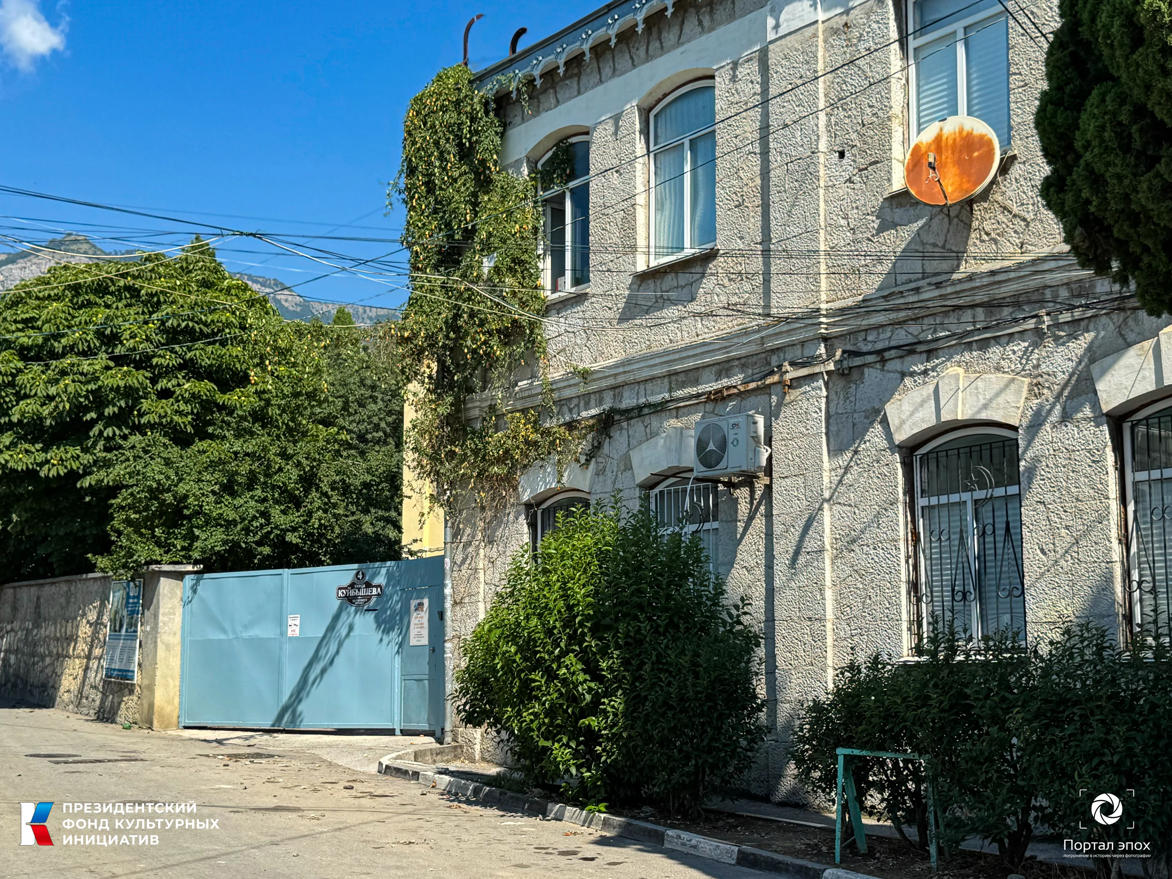 Текущее фото