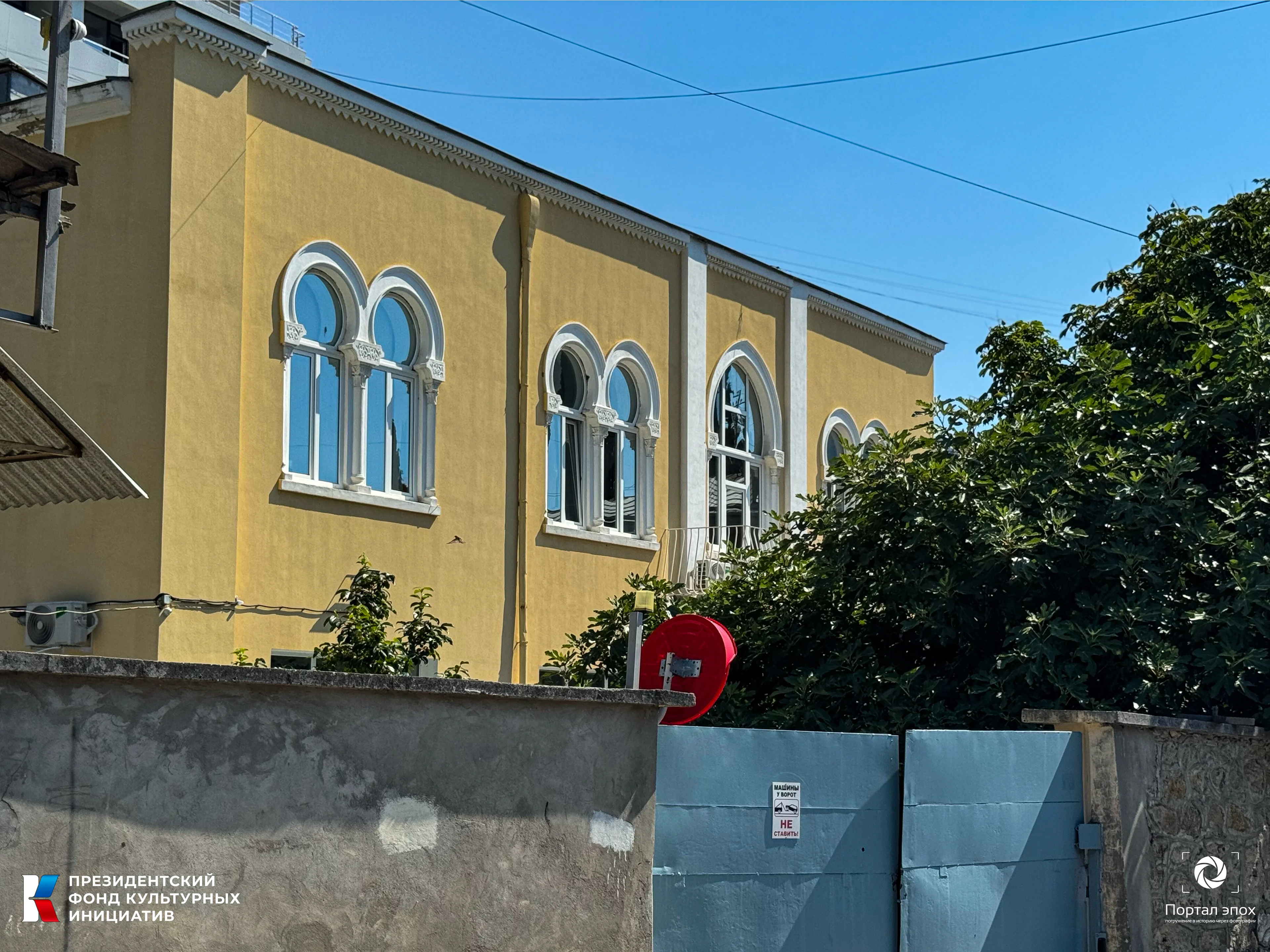 Дерекой. Средняя татарская школа