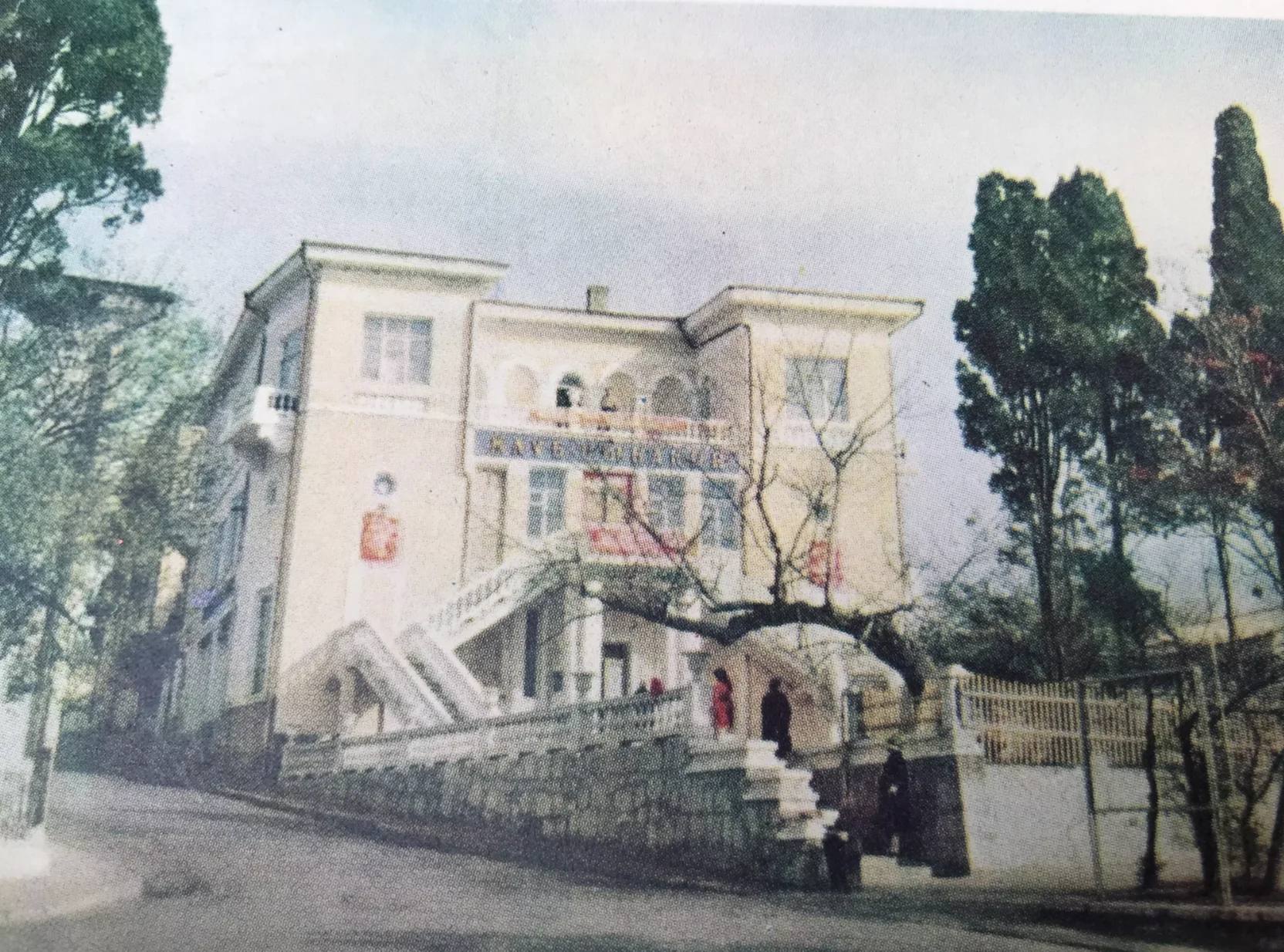 Клуб рыбаков