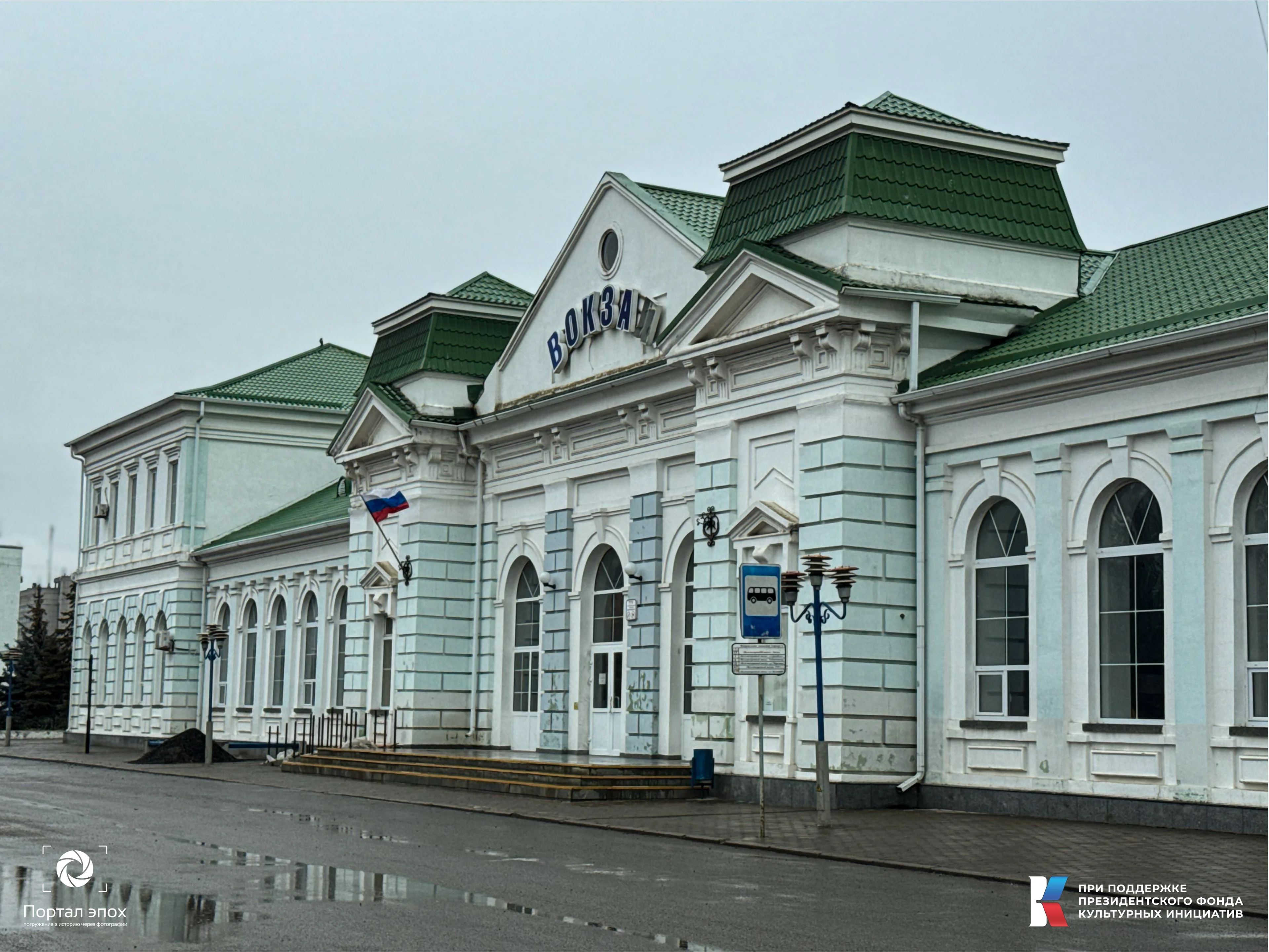 Вокал в Бердянске
