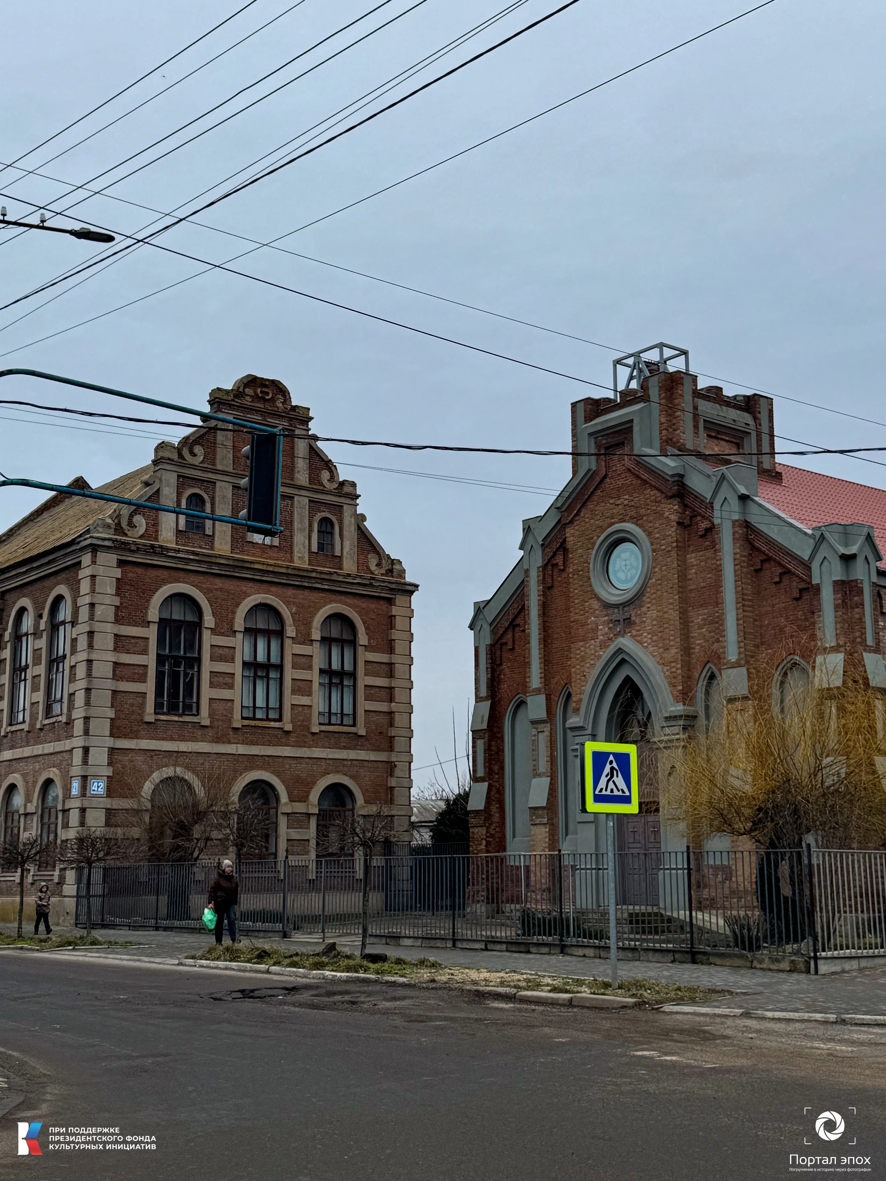 Немецкая кирха и училище