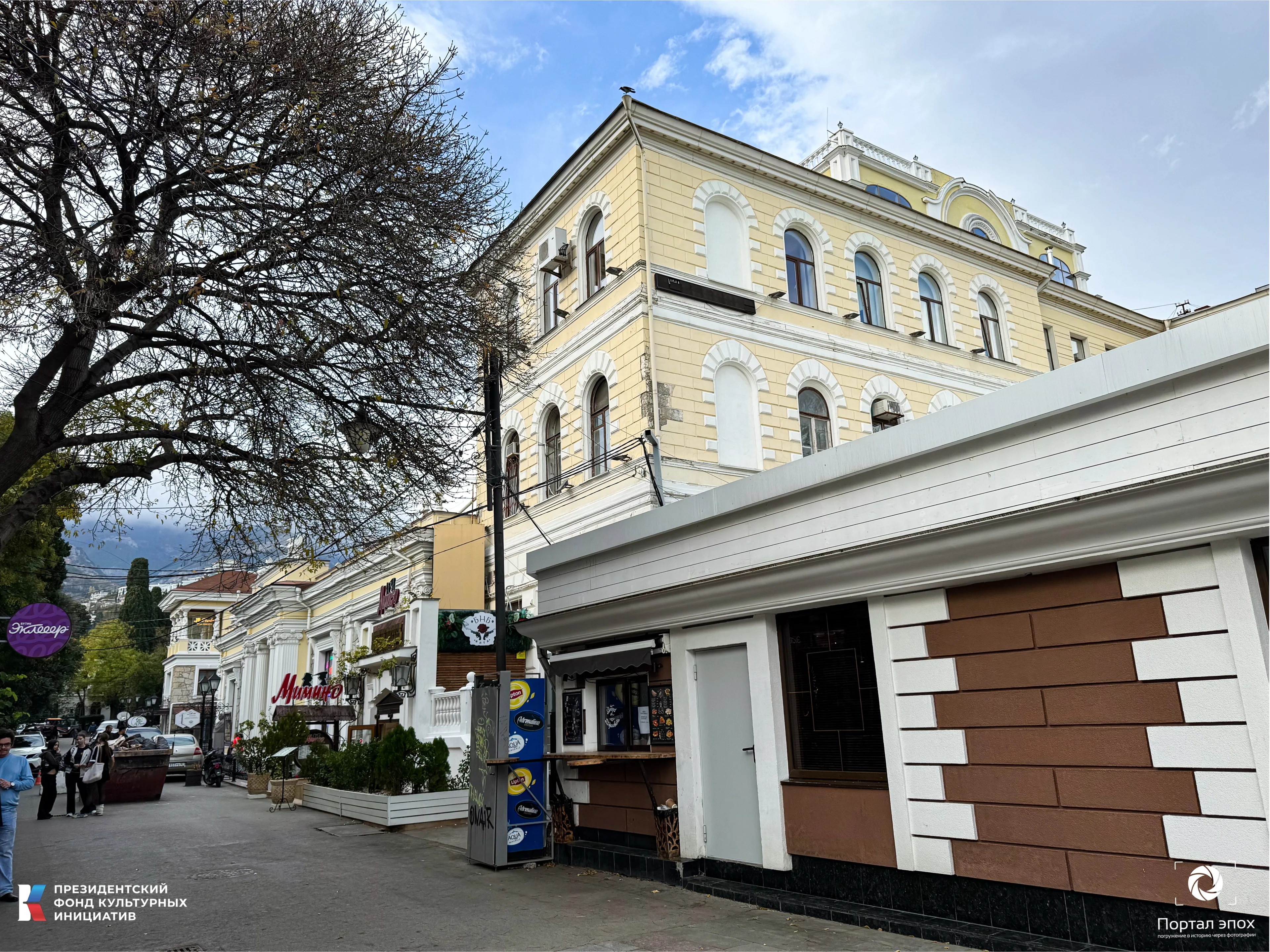 Текущее фото