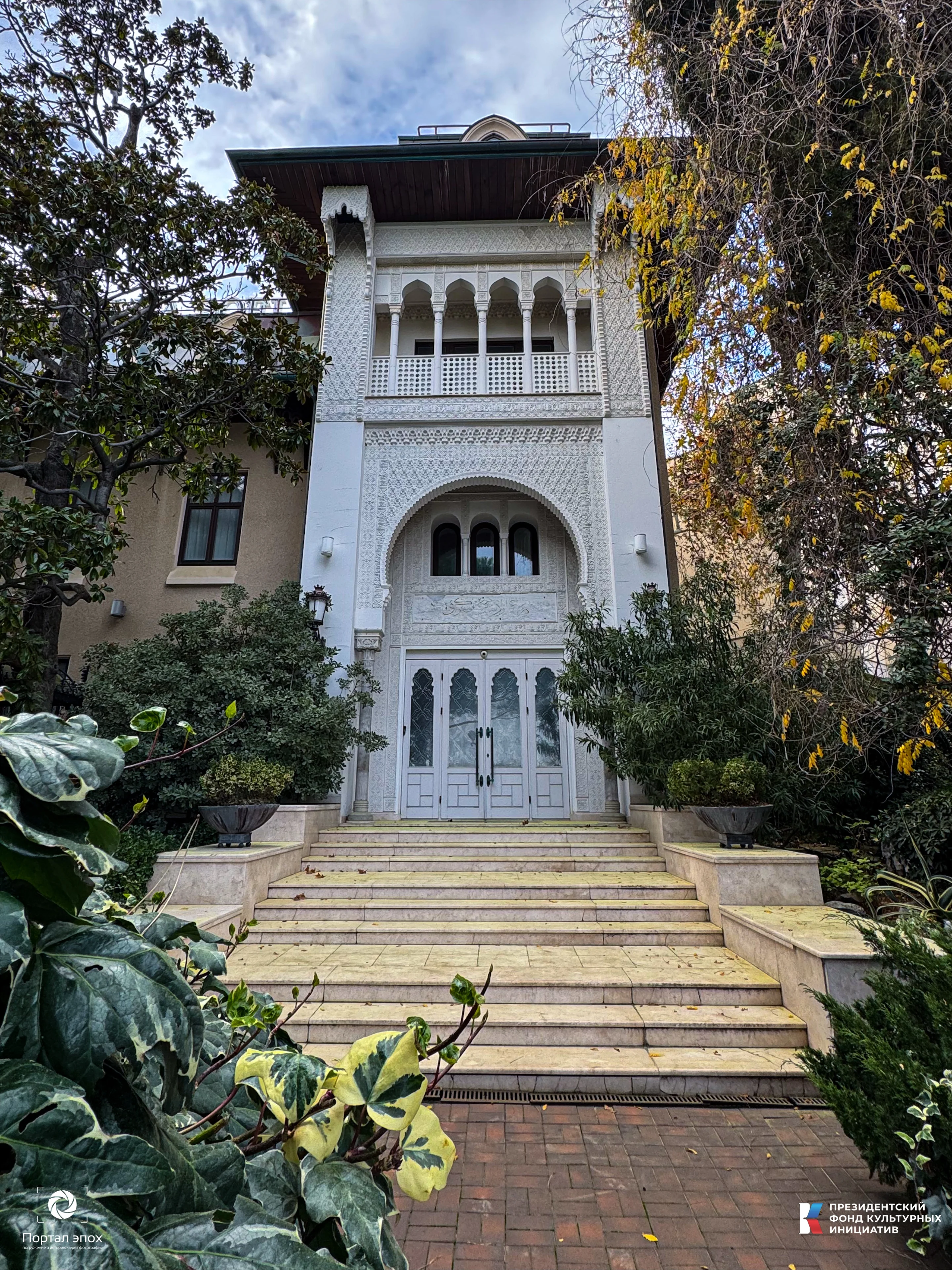 Текущее фото