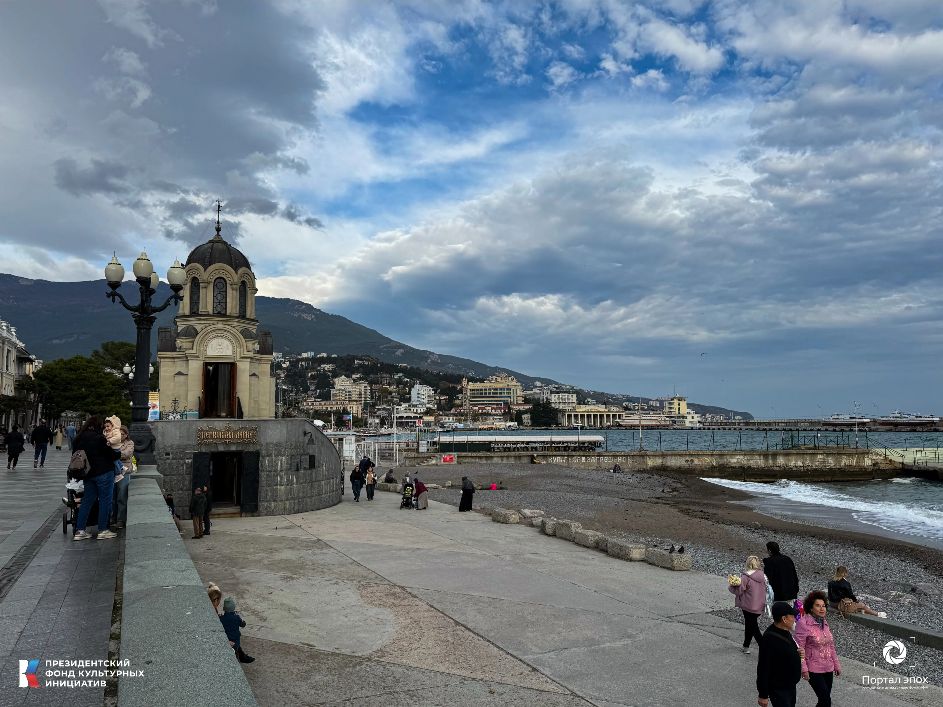 Текущее фото