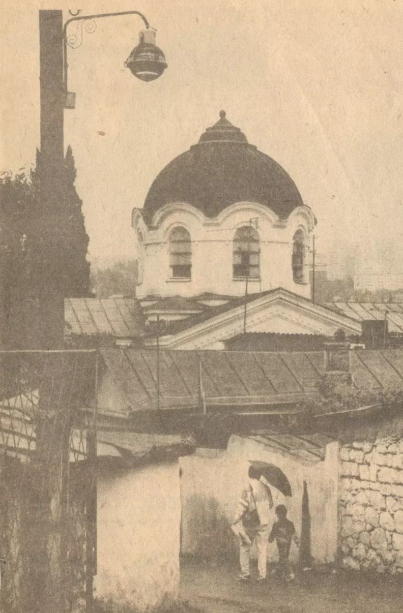 Текущее фото