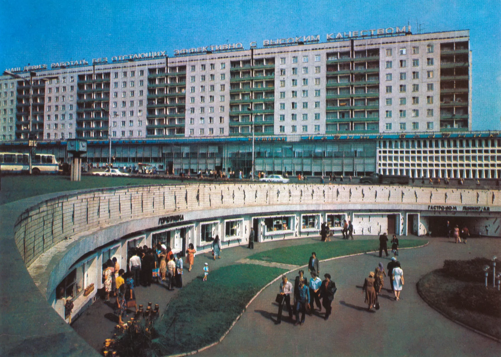 Площадь Коммунаров