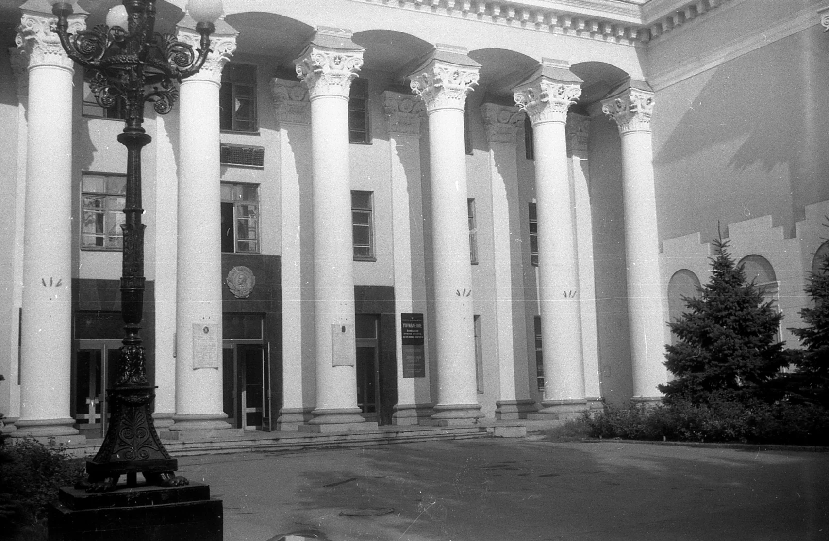 Управление Донецкой железной дороги