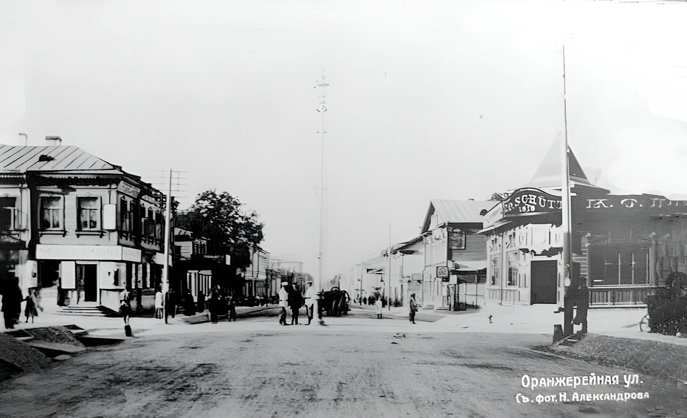 1910-1916. Царское Село. Перекрёсток Оранжерейной и Малой улиц.