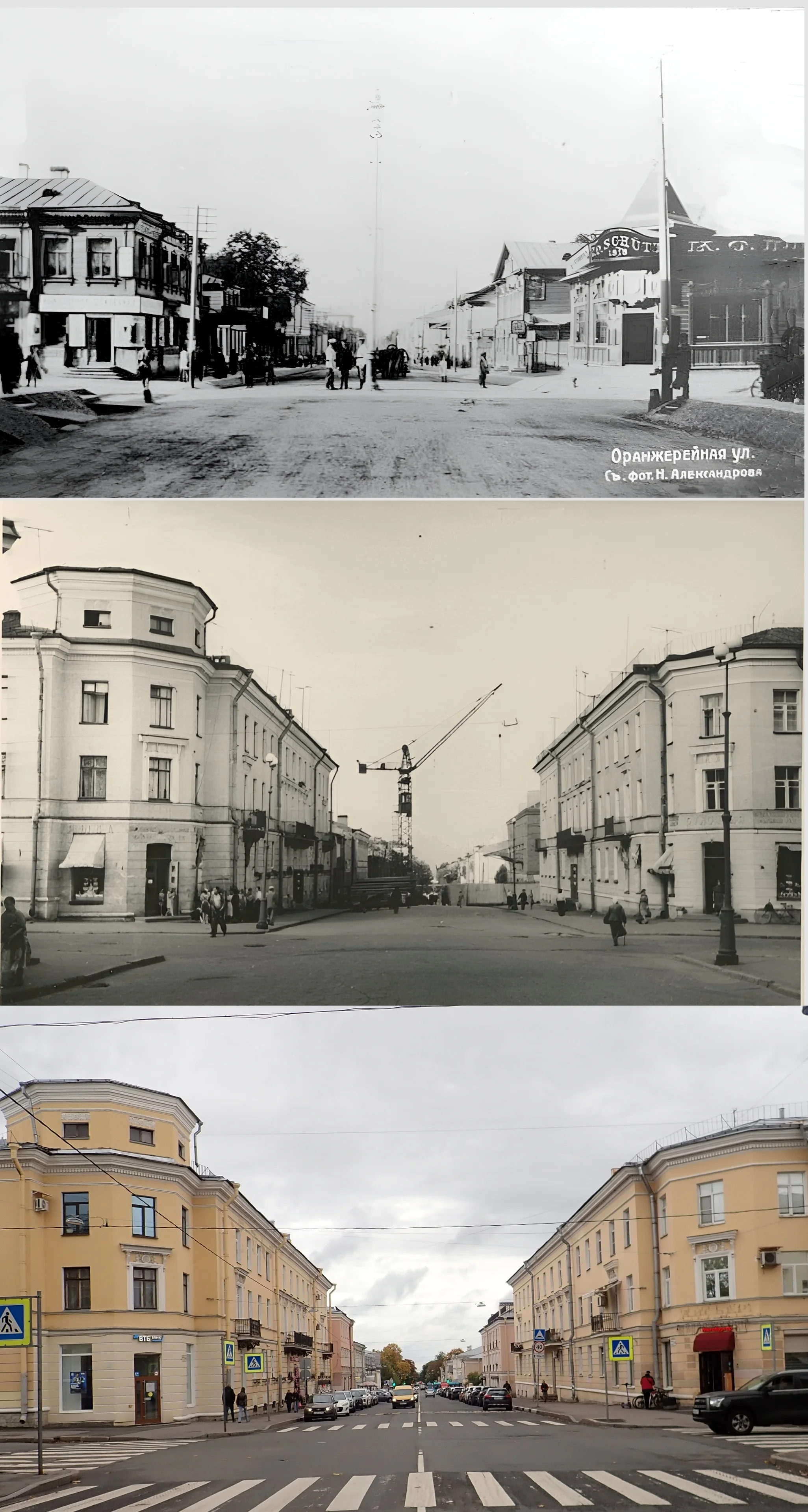 Коллаж из снимков 1910-1916, 1959 и 2026 гг.
