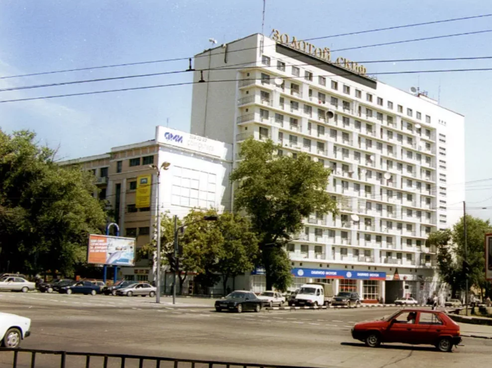 Золотой скиф