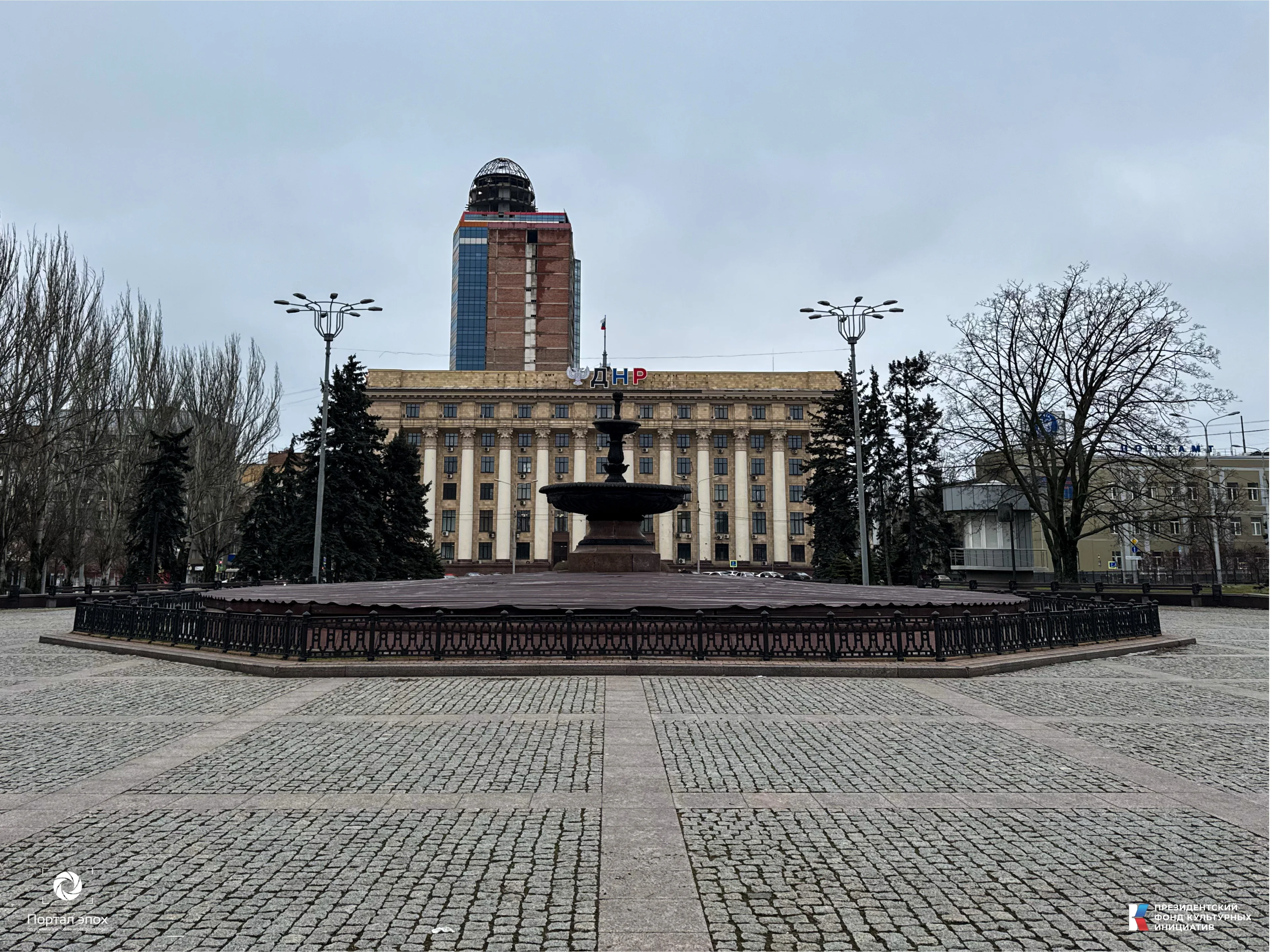 Здание Министерства угольной промышленности УССР
