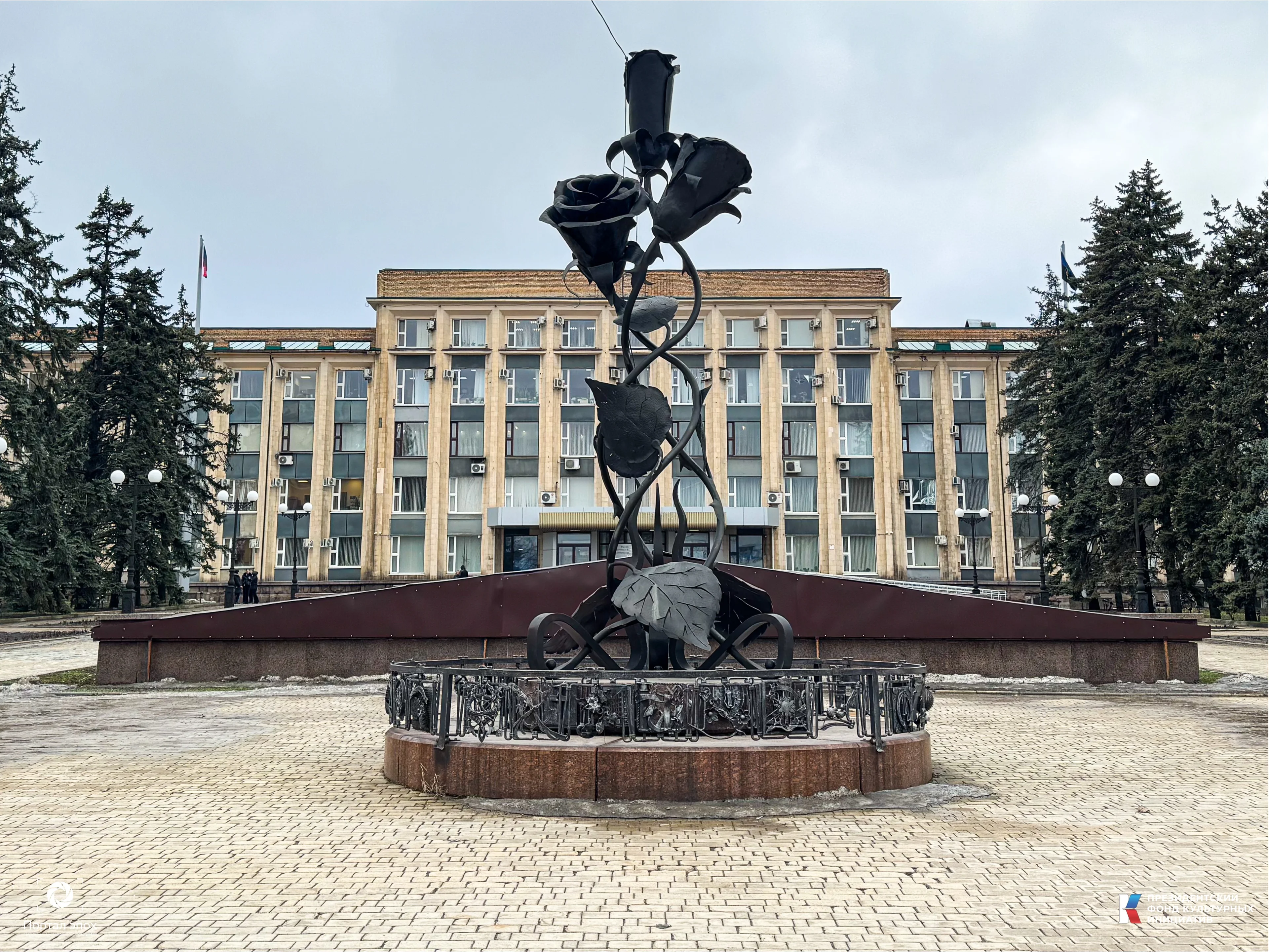 Здание Администрации