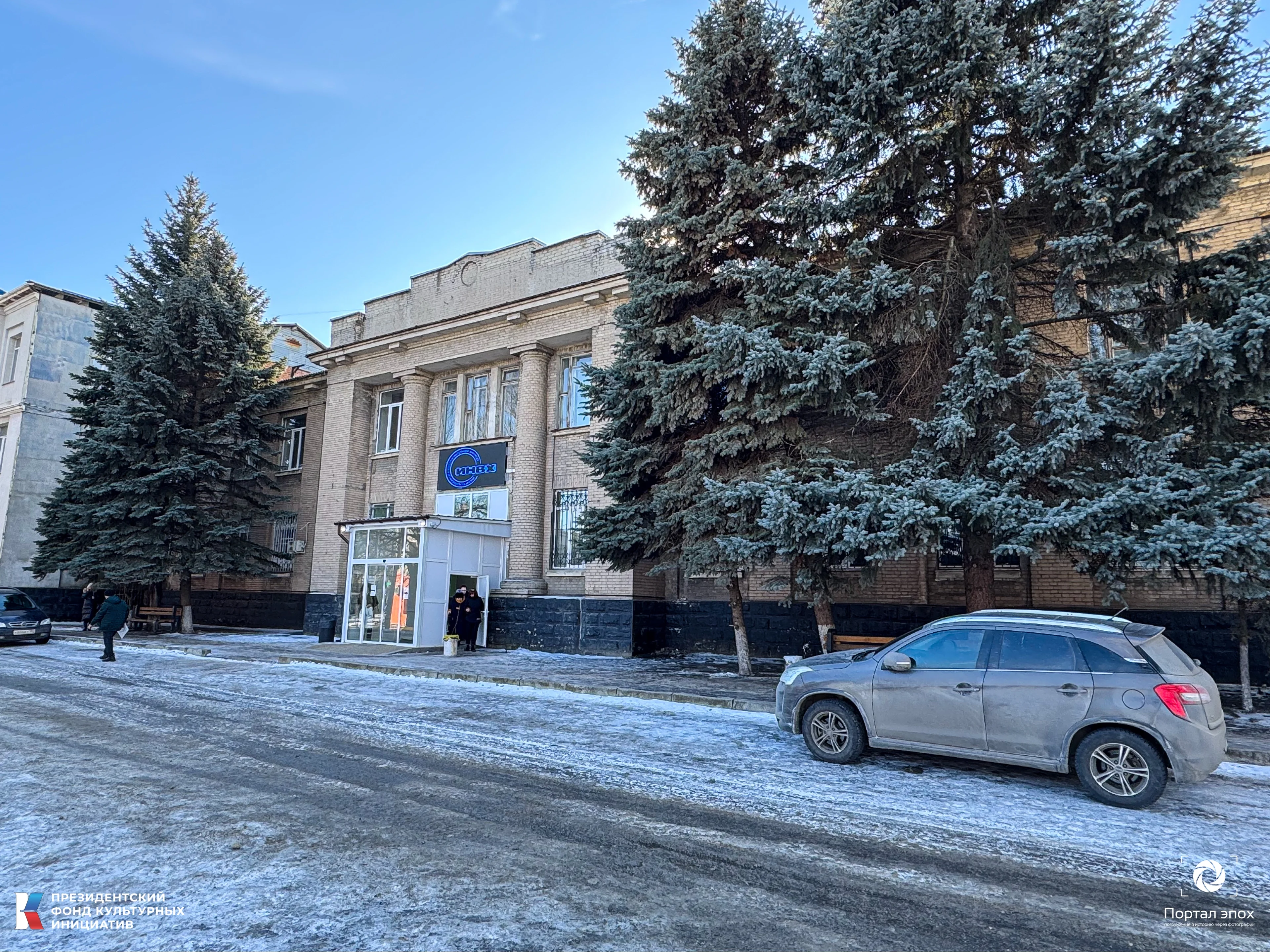 Рабочая поликлиника и скорый ночной противовенерический пункт