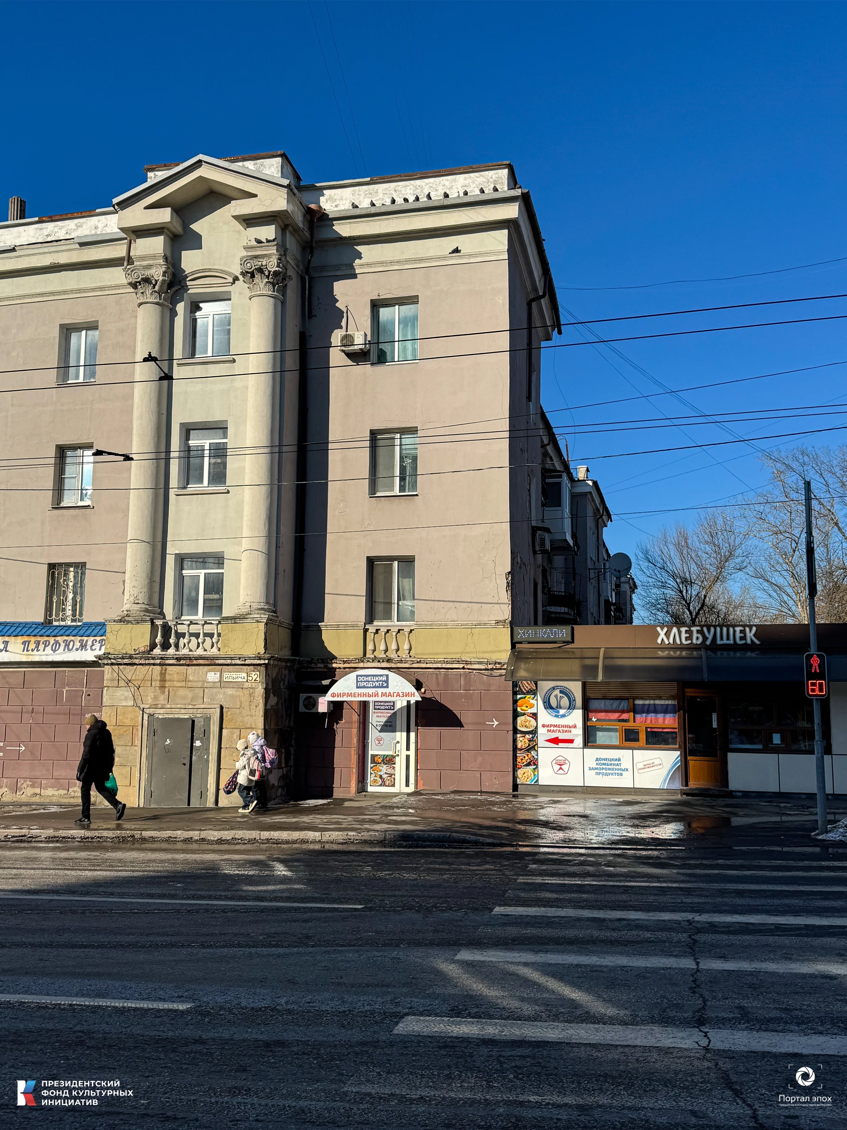Проспект Ильича, дом № 52