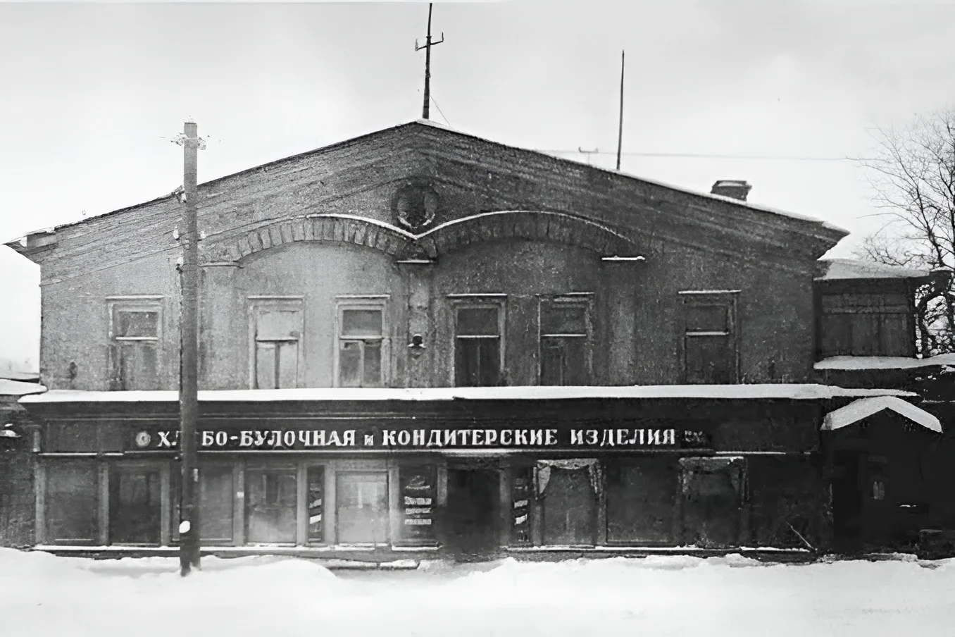 1930-е гг. Детское Село. Улица Коминтерна, 21.