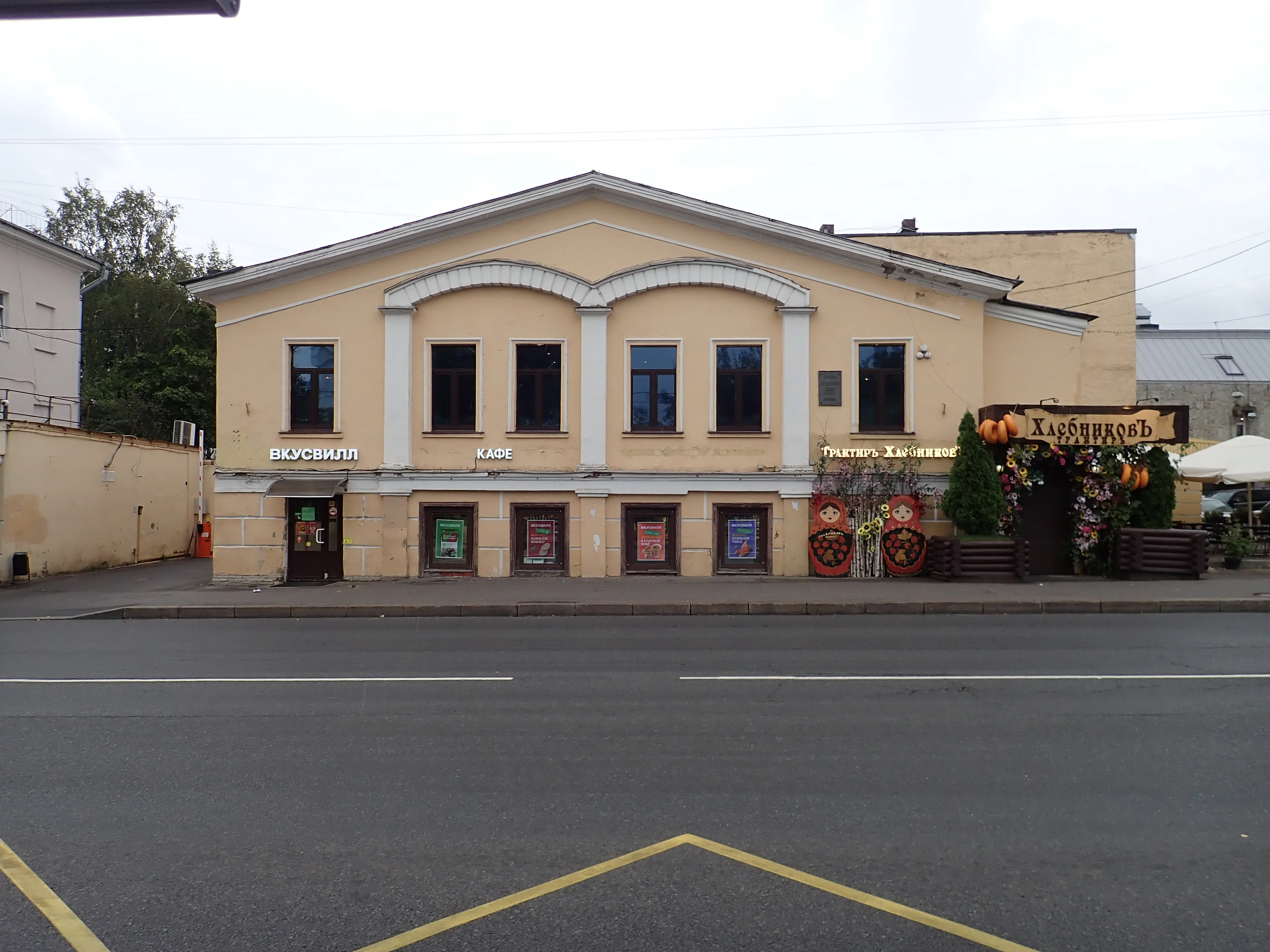10.9.2026. Пушкин. Оранжерейная улица, 21.